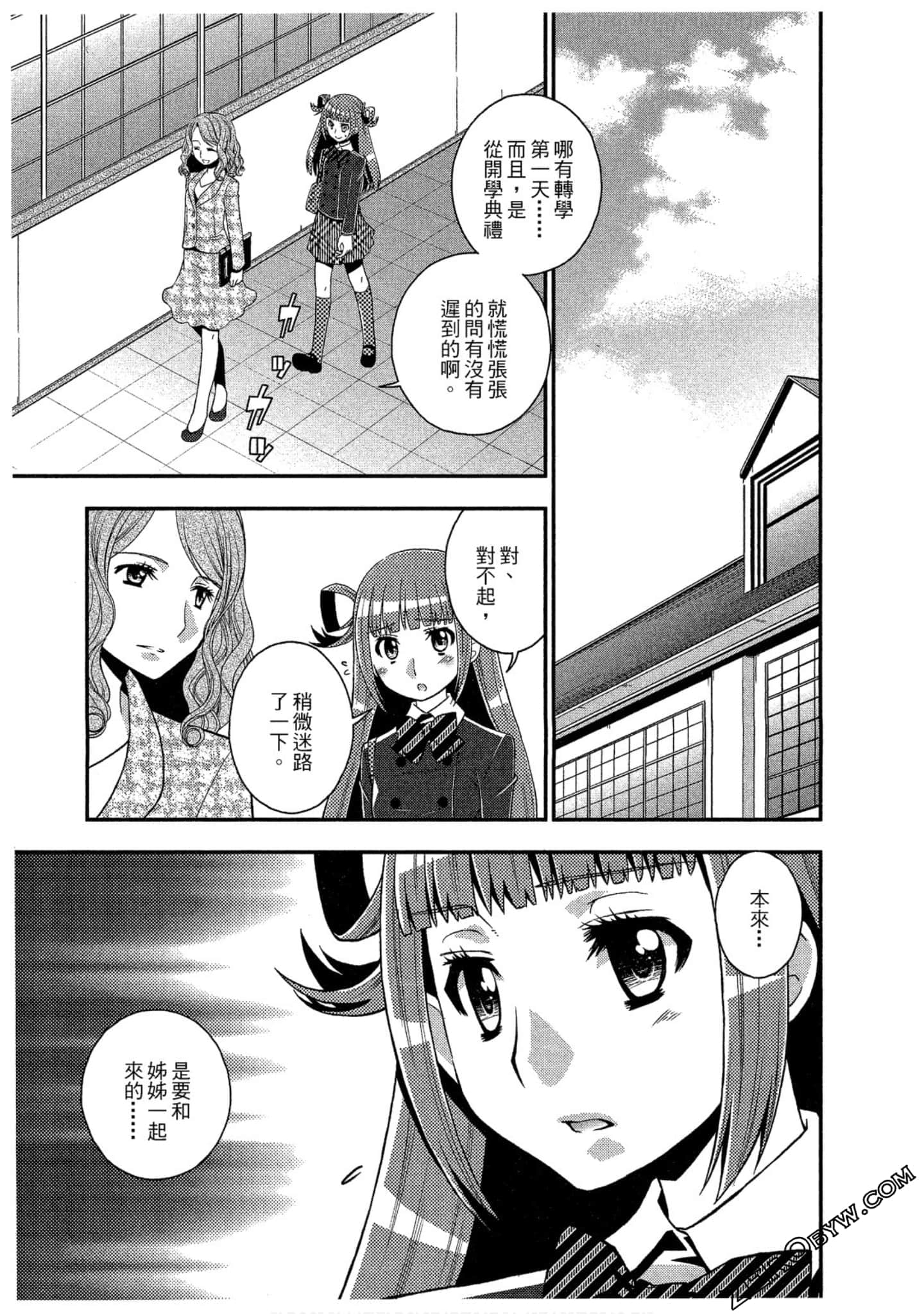 Page 48