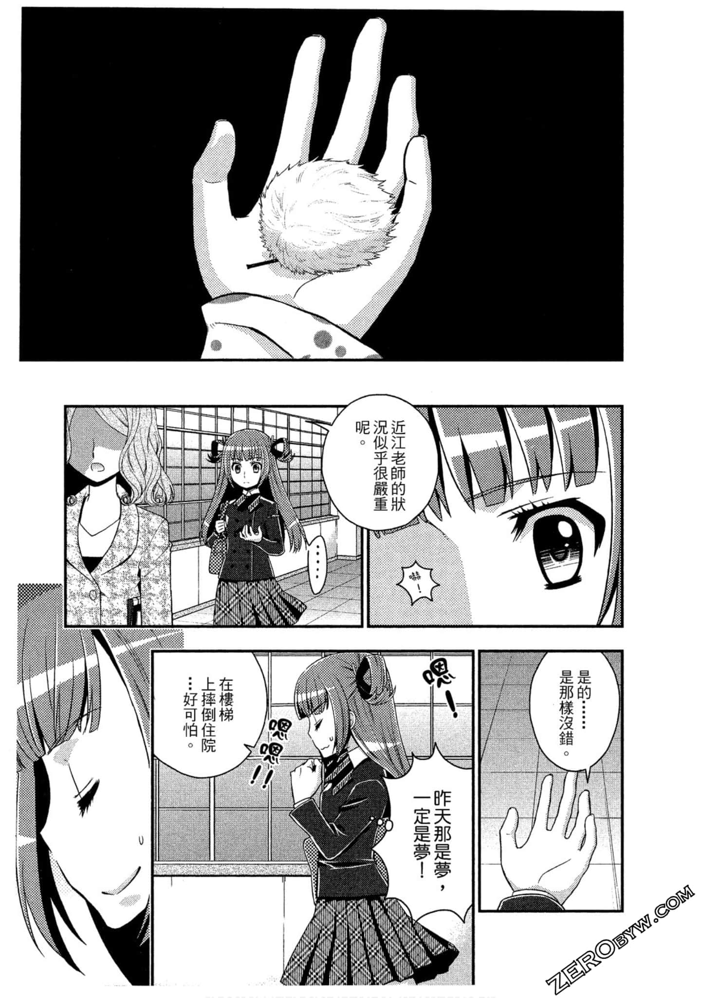 Page 56