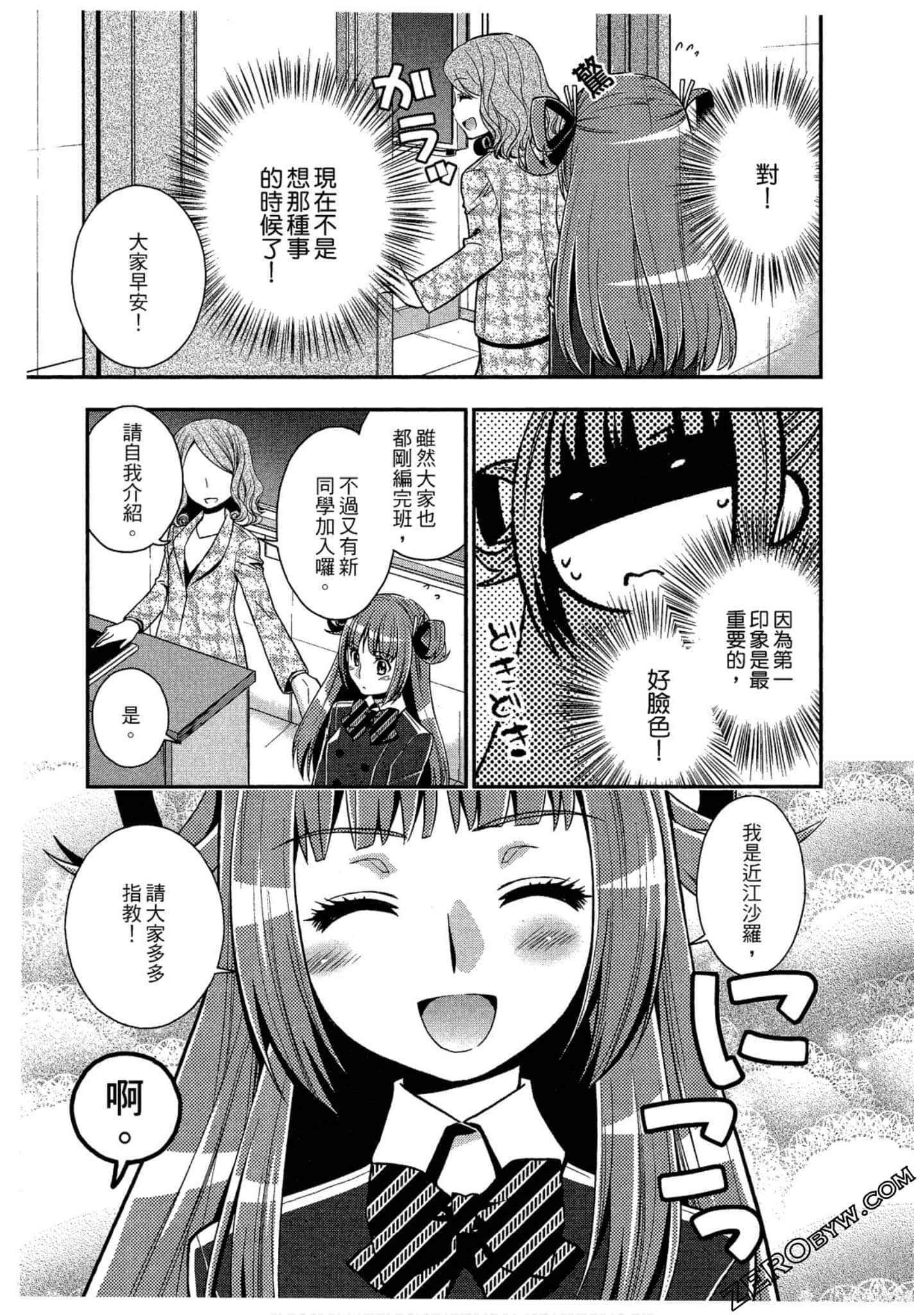 Page 58