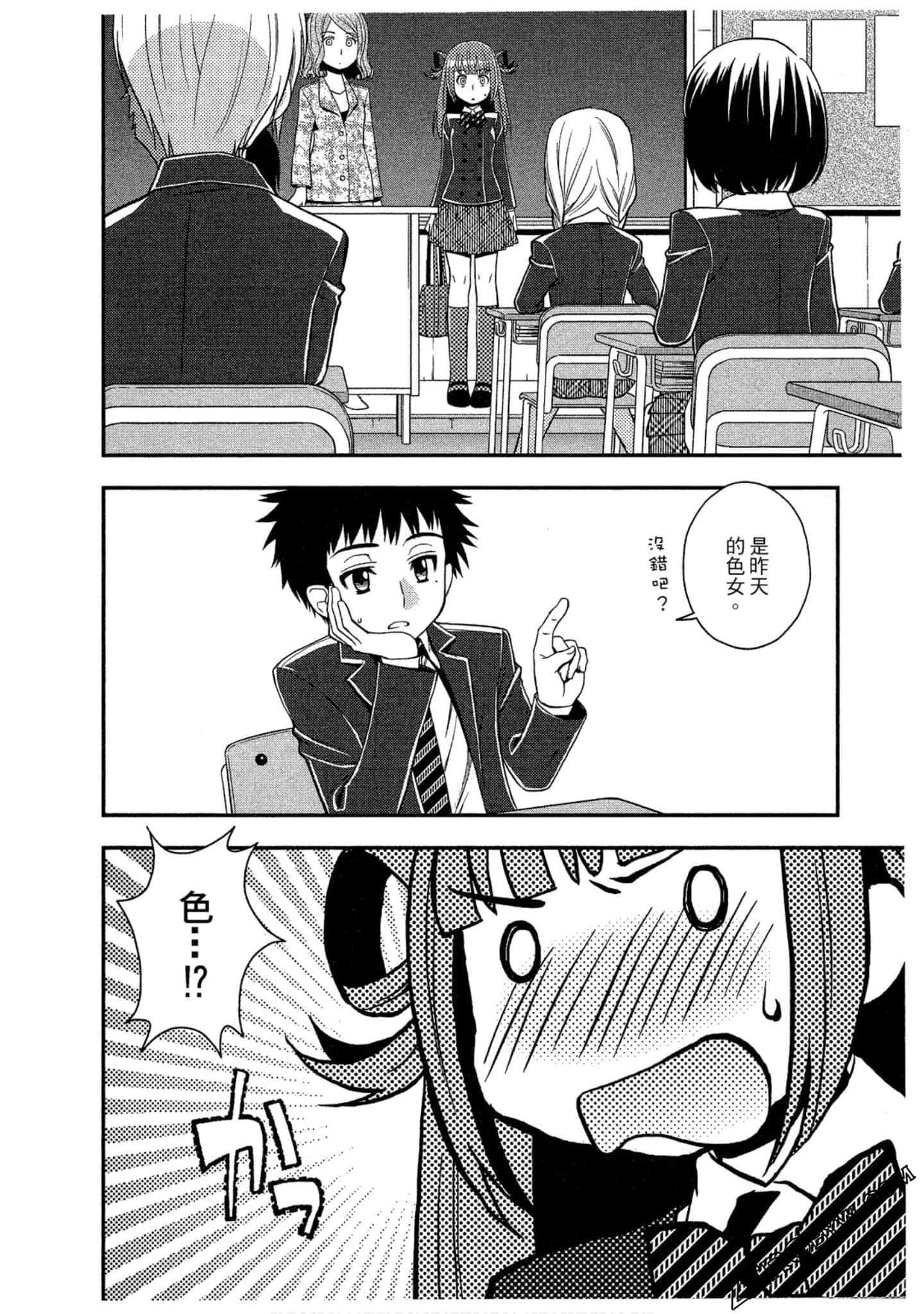 Page 59