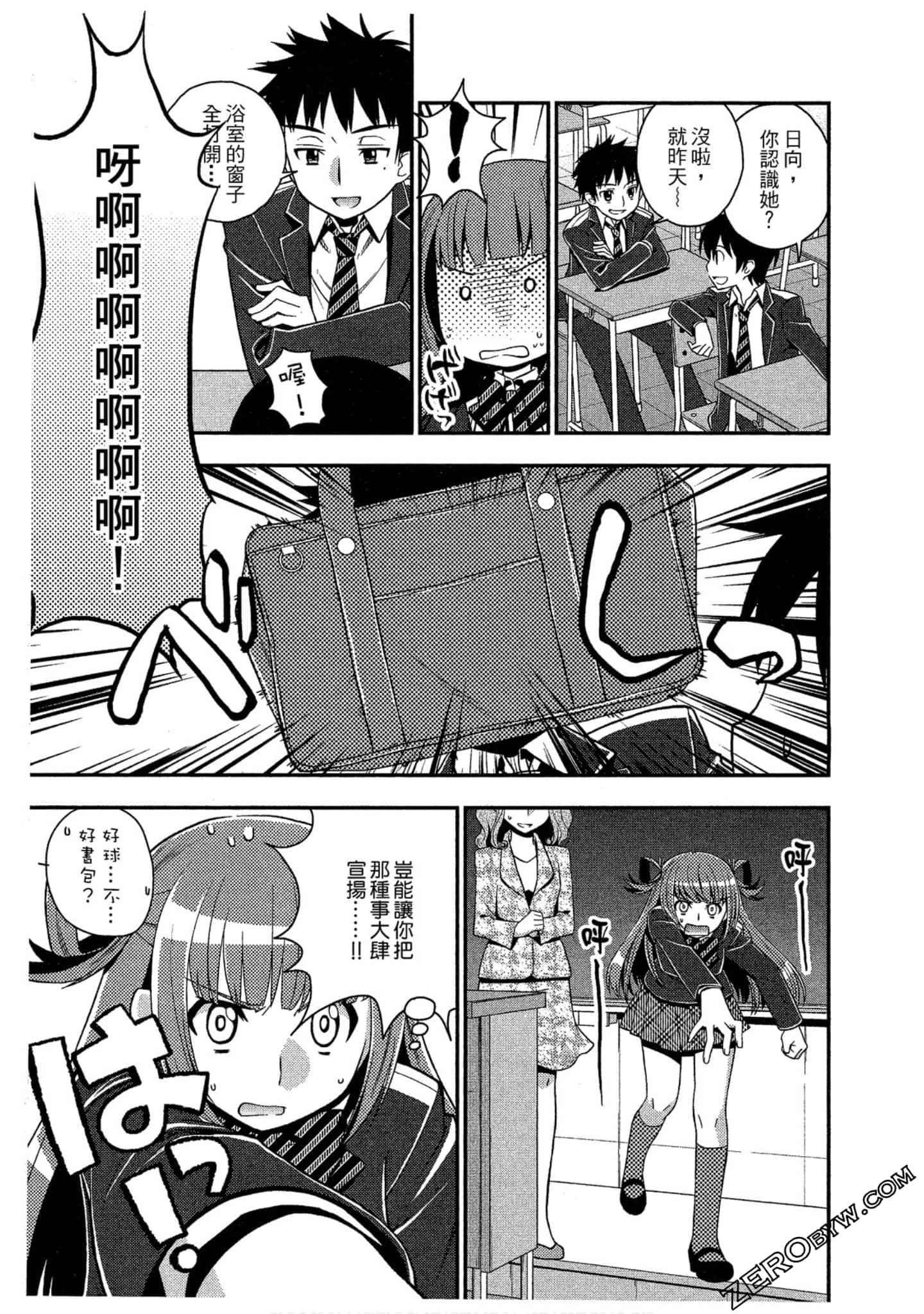 Page 60