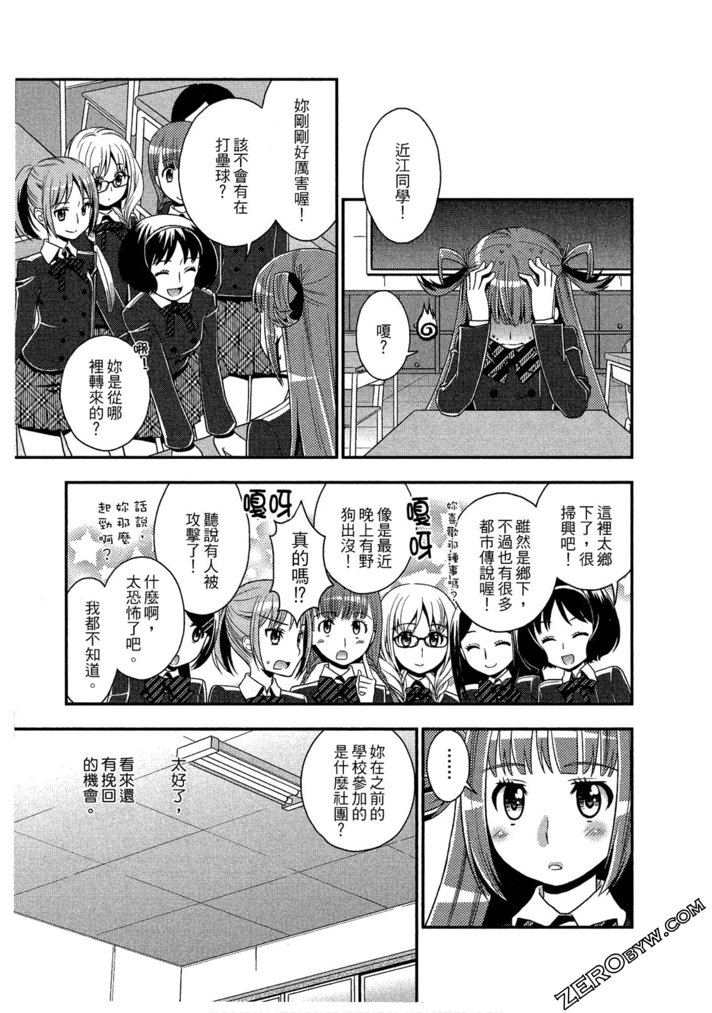 Page 62