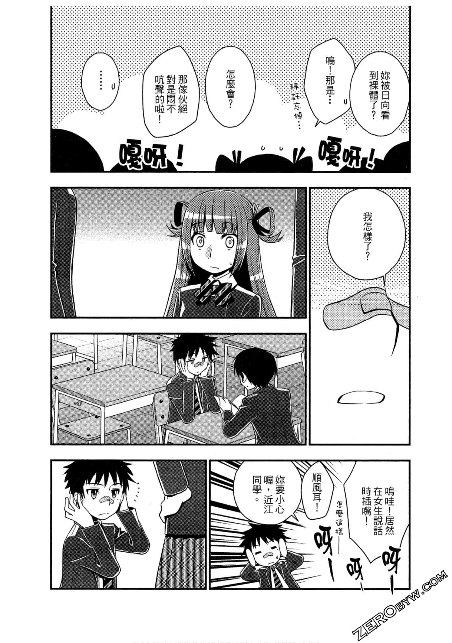 Page 63