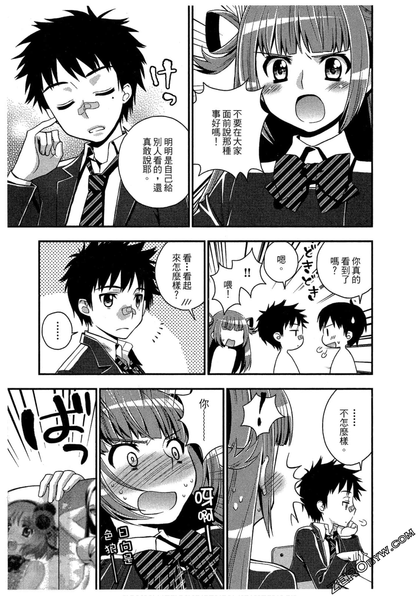 Page 64