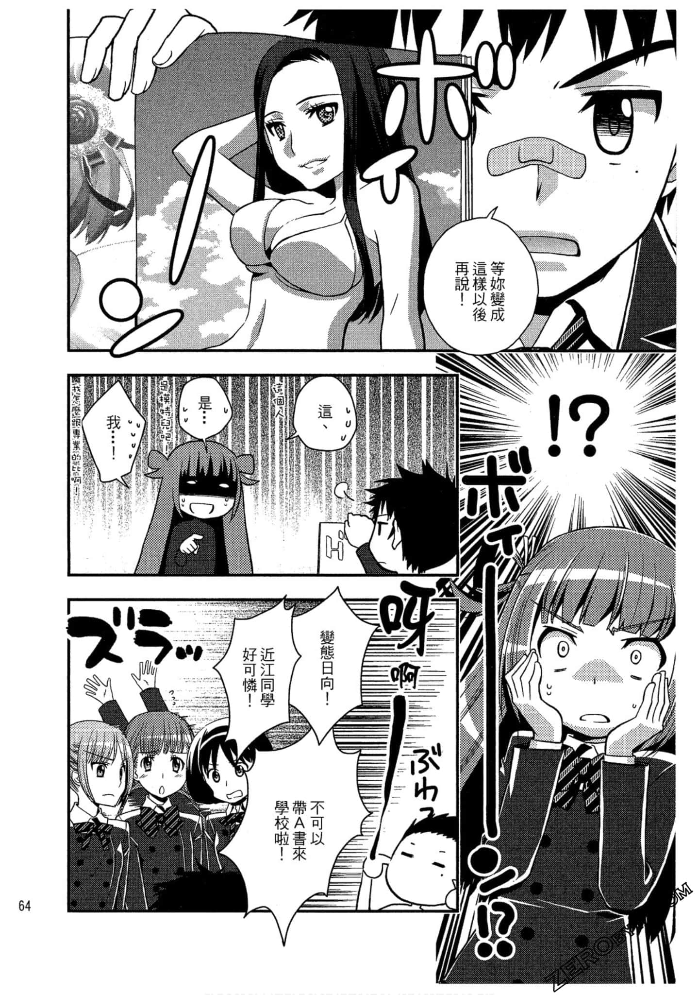 Page 65