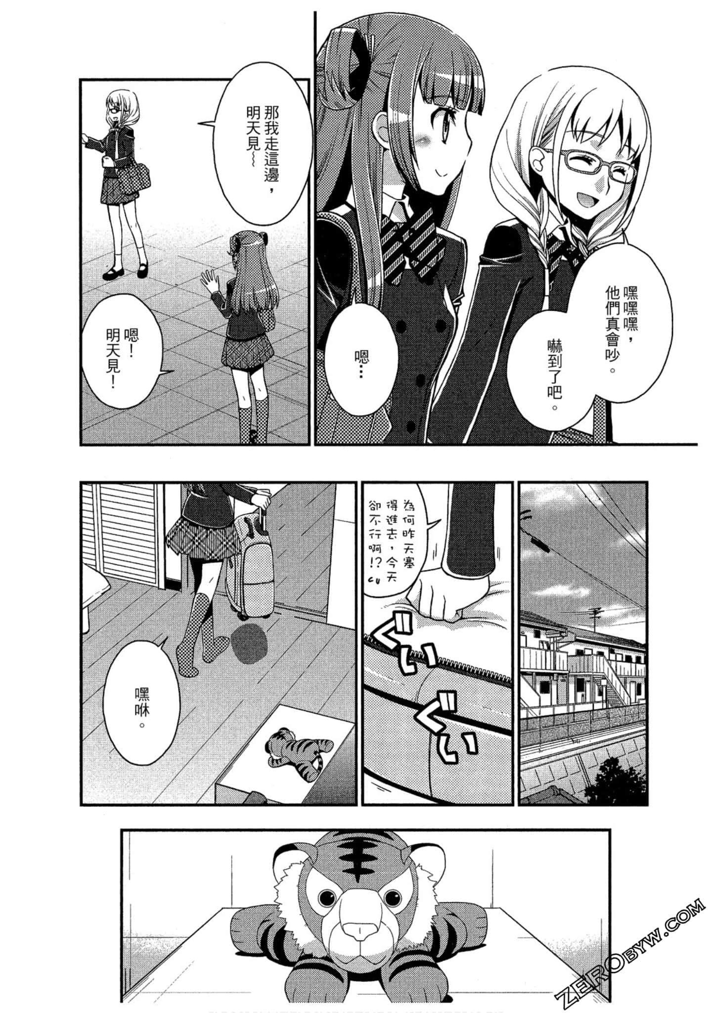 Page 67