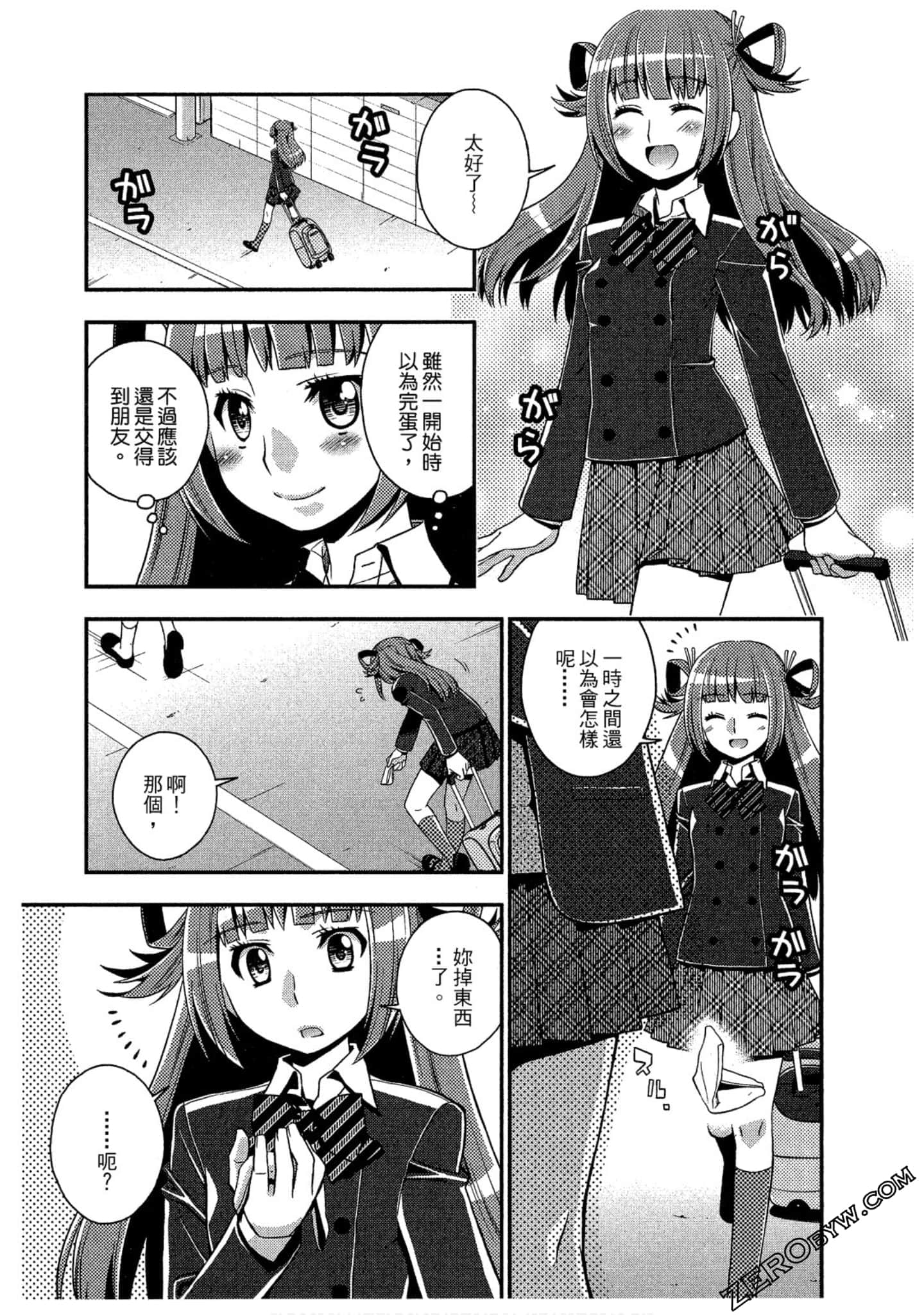 Page 68