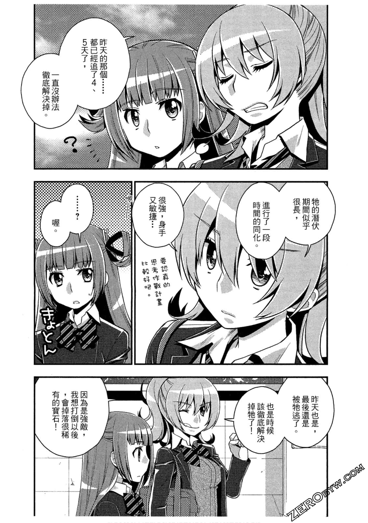 Page 72