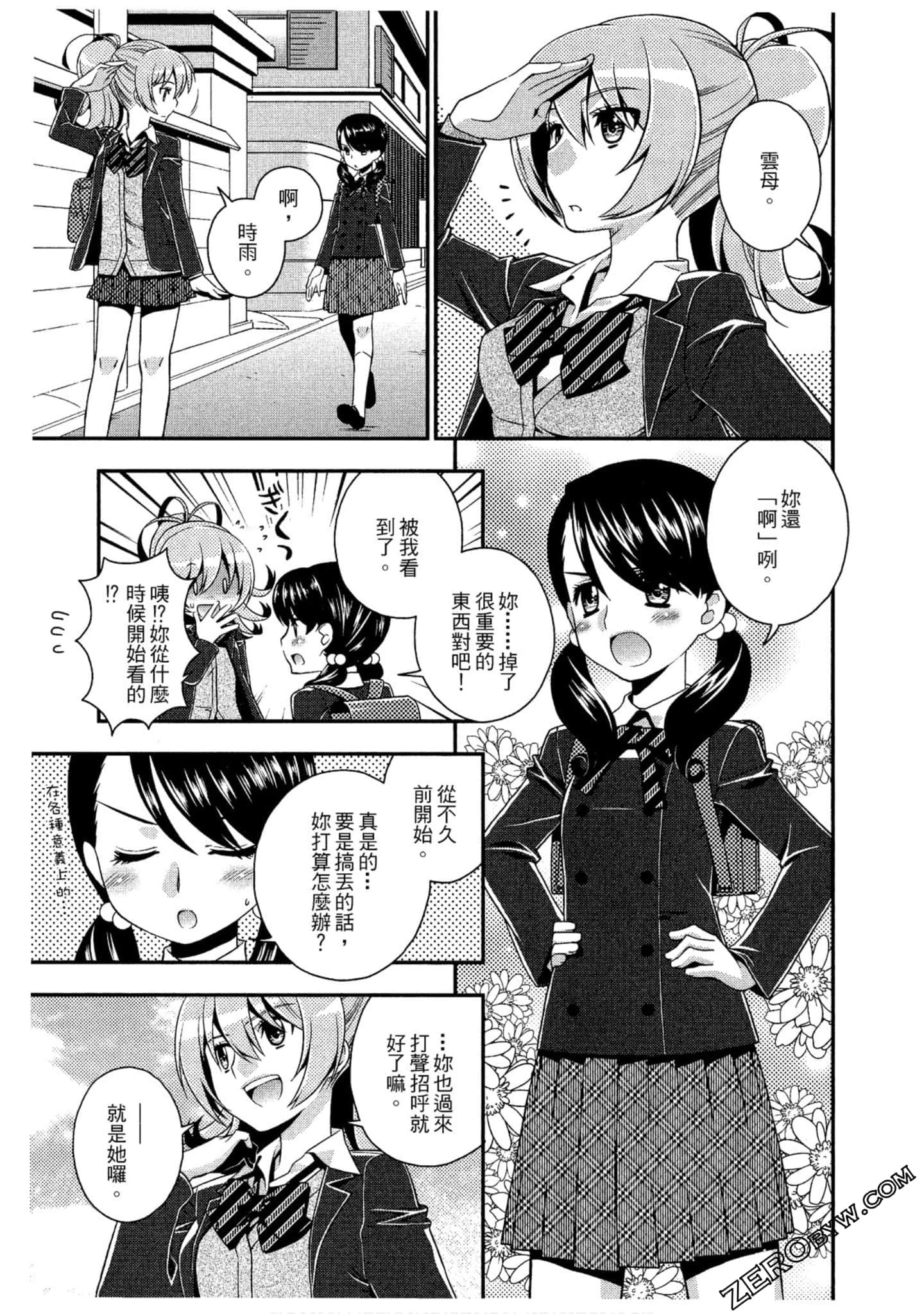 Page 74