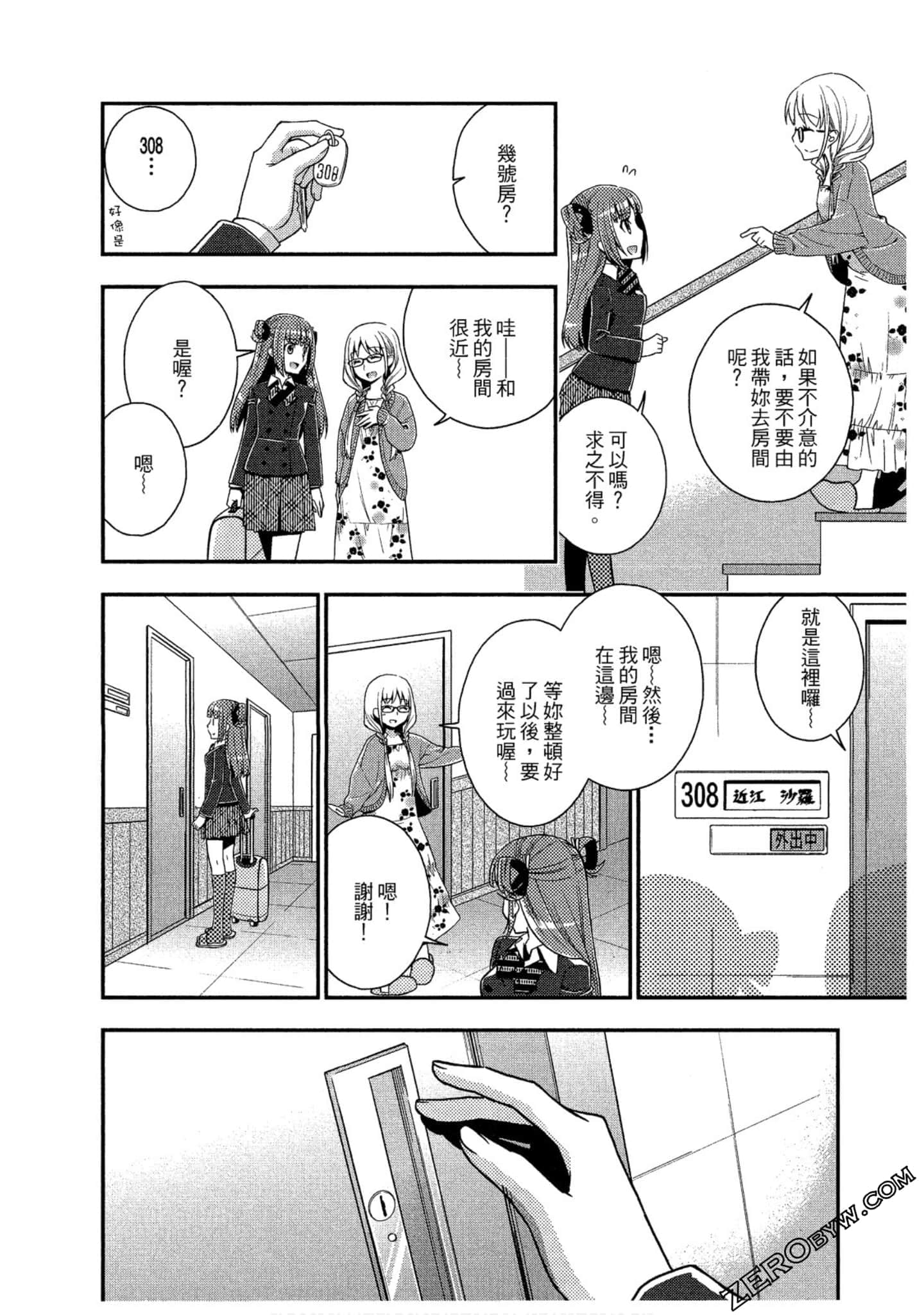 Page 77