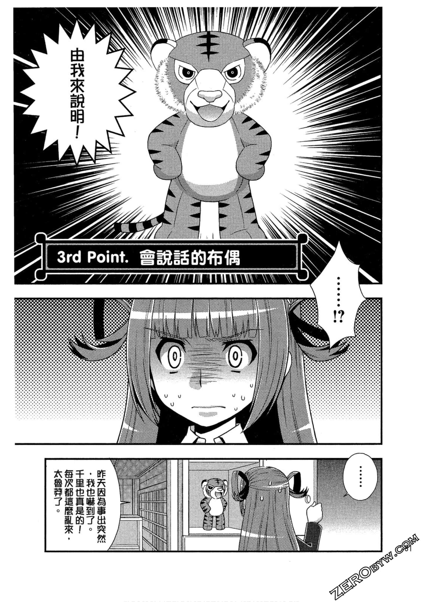 Page 82