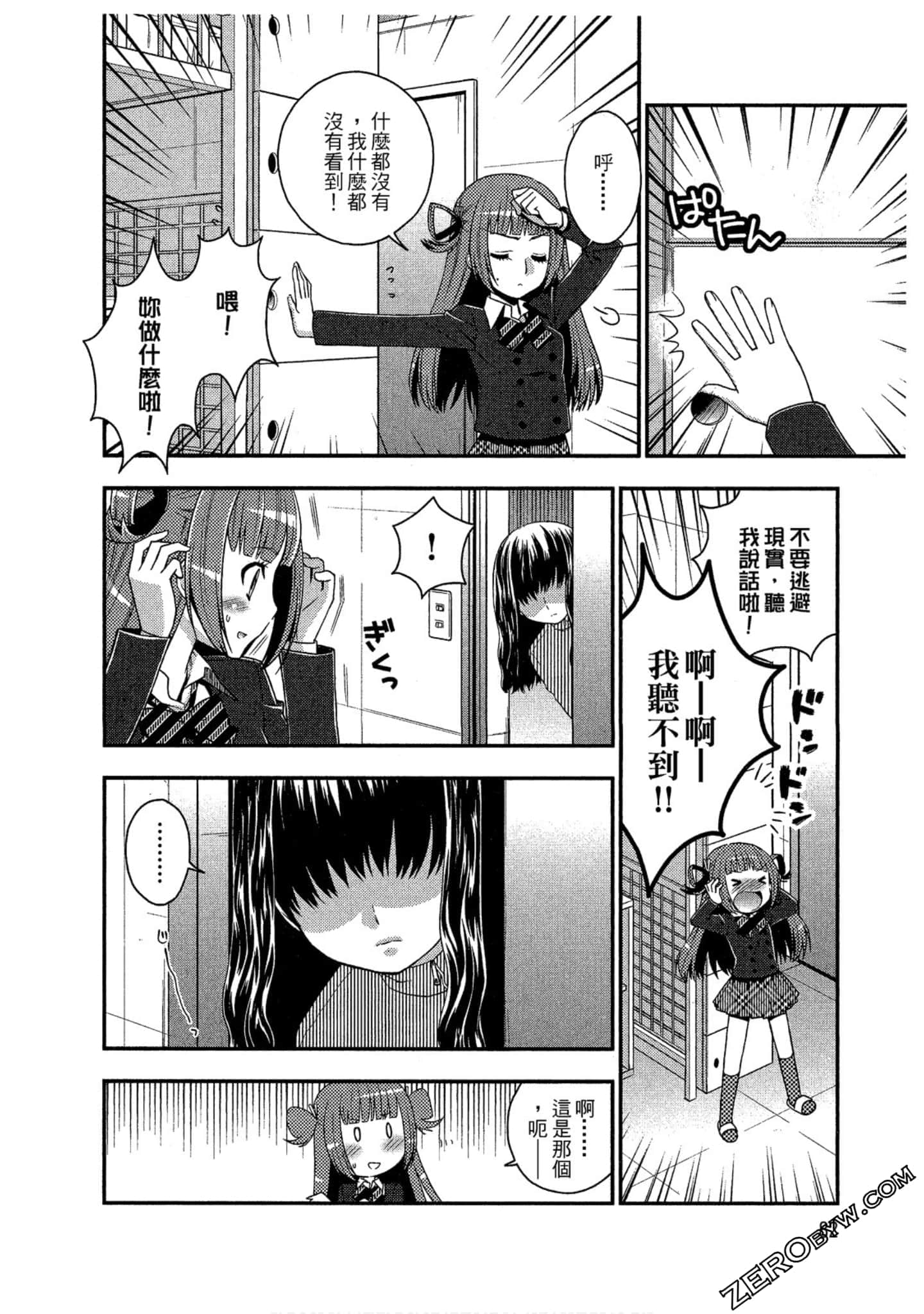 Page 83