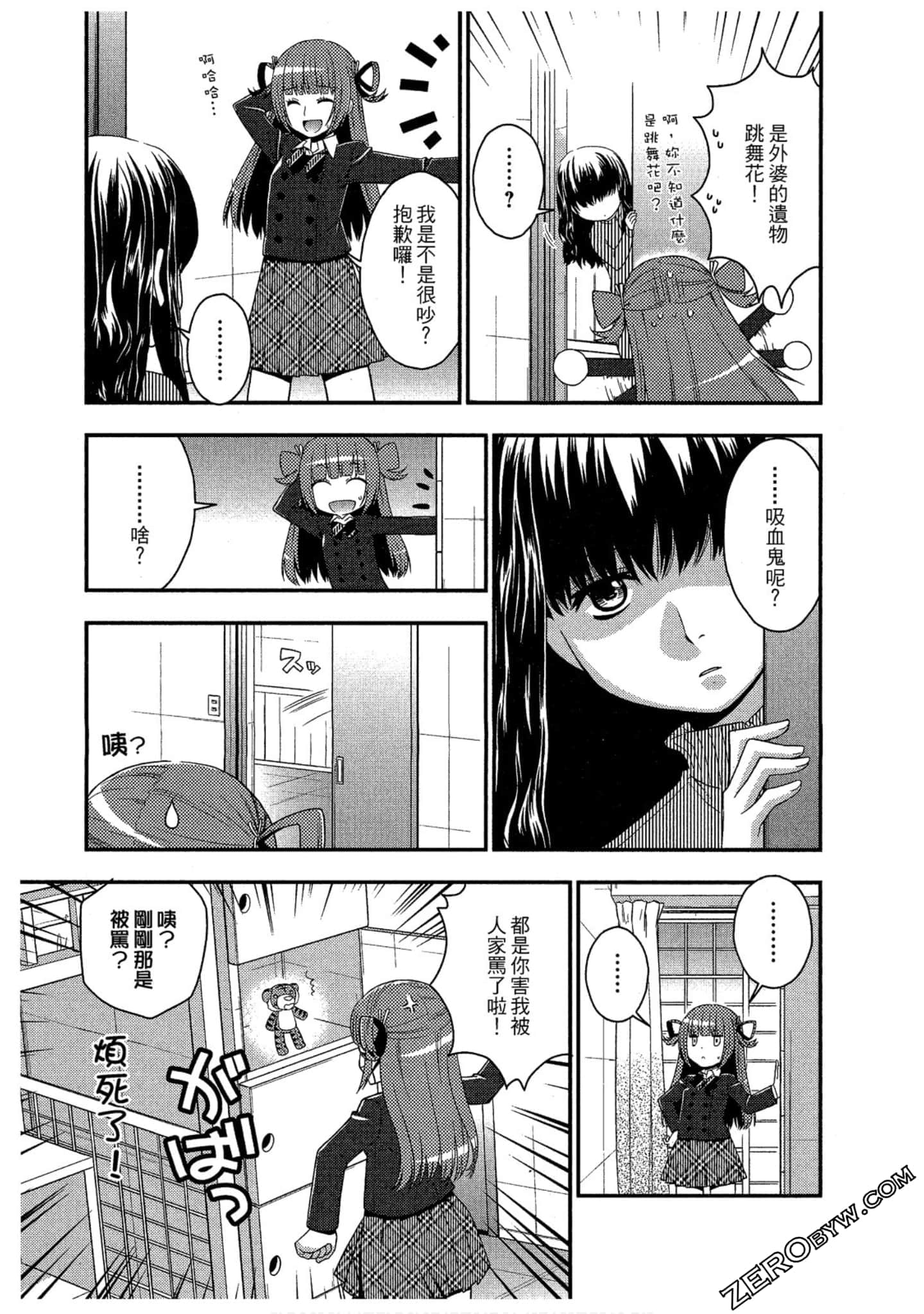 Page 84