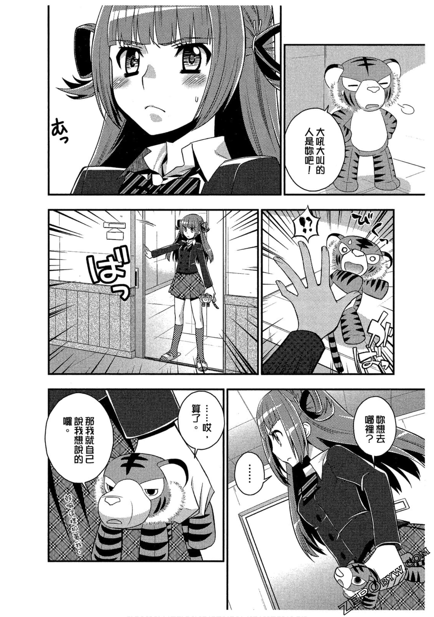 Page 85