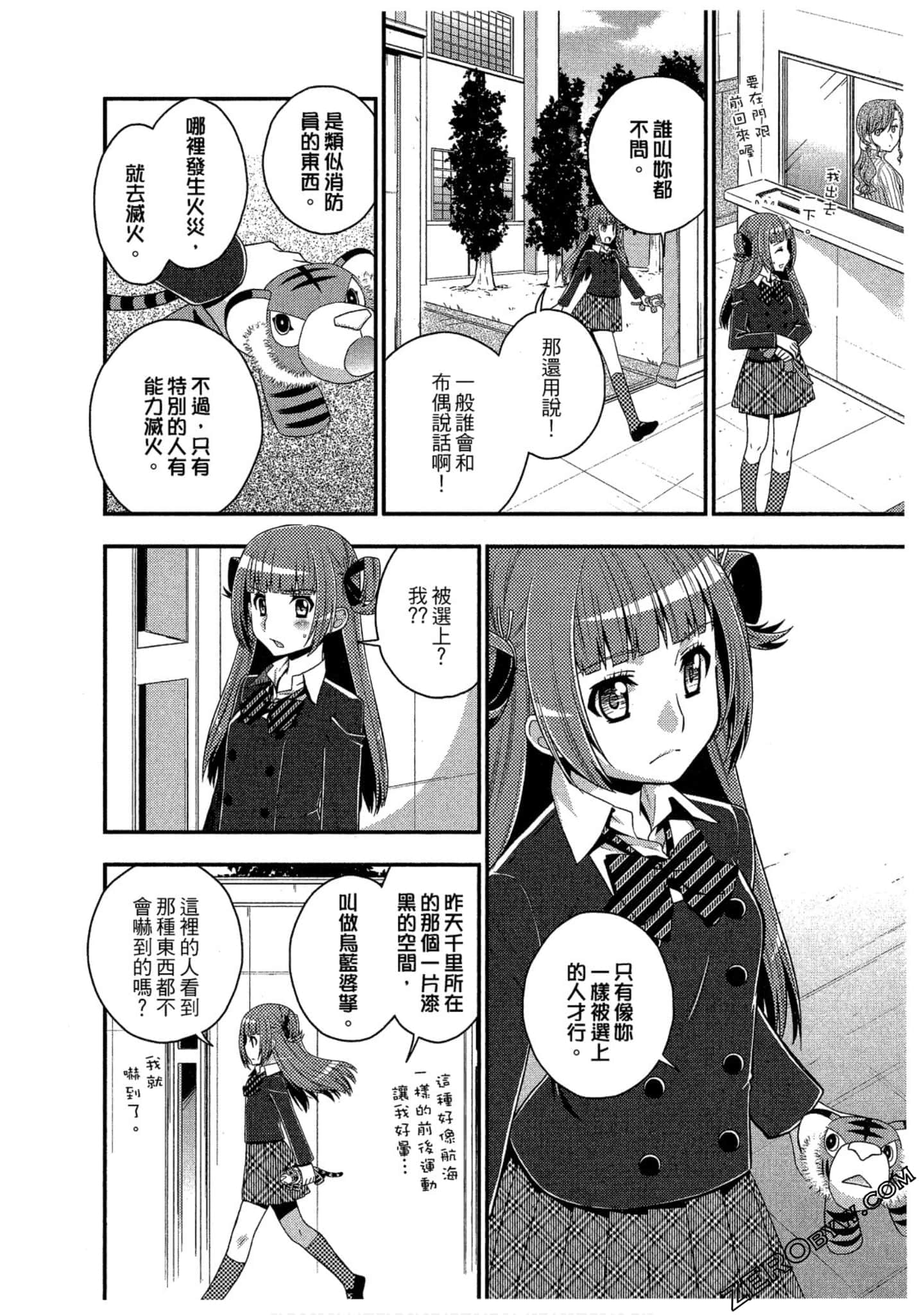 Page 87