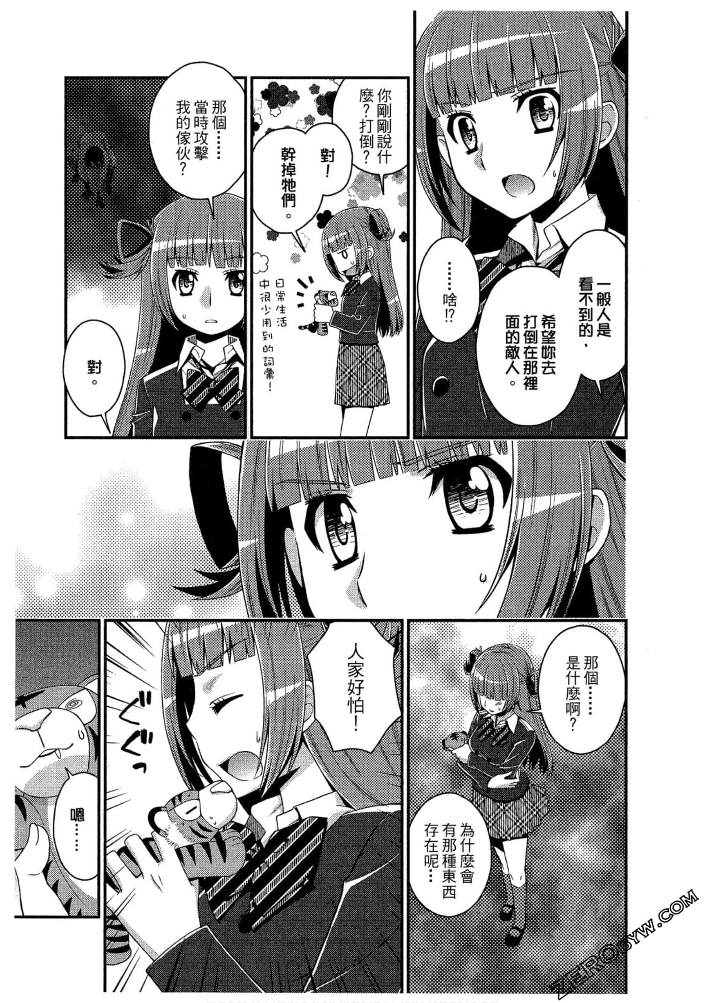 Page 88