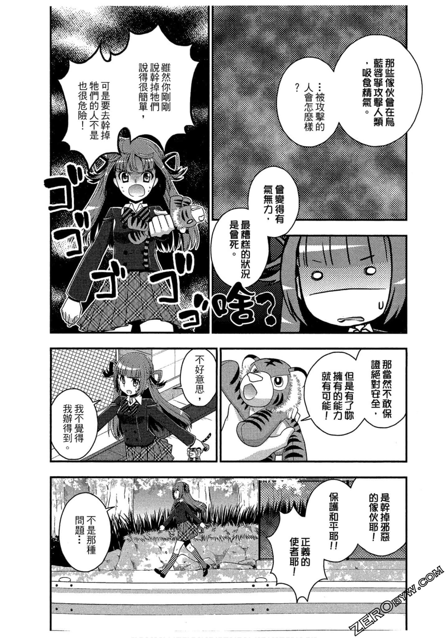 Page 89