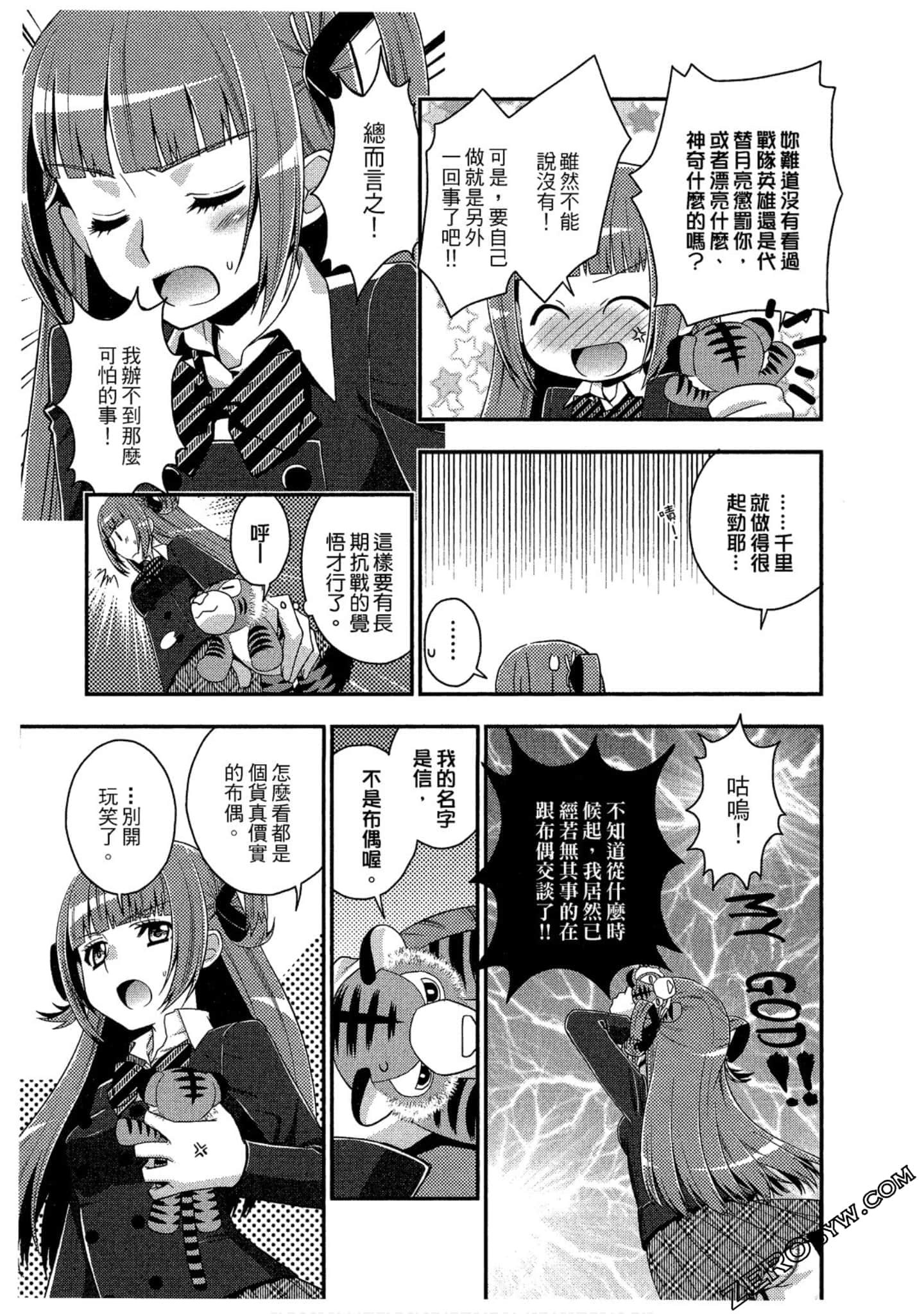 Page 90