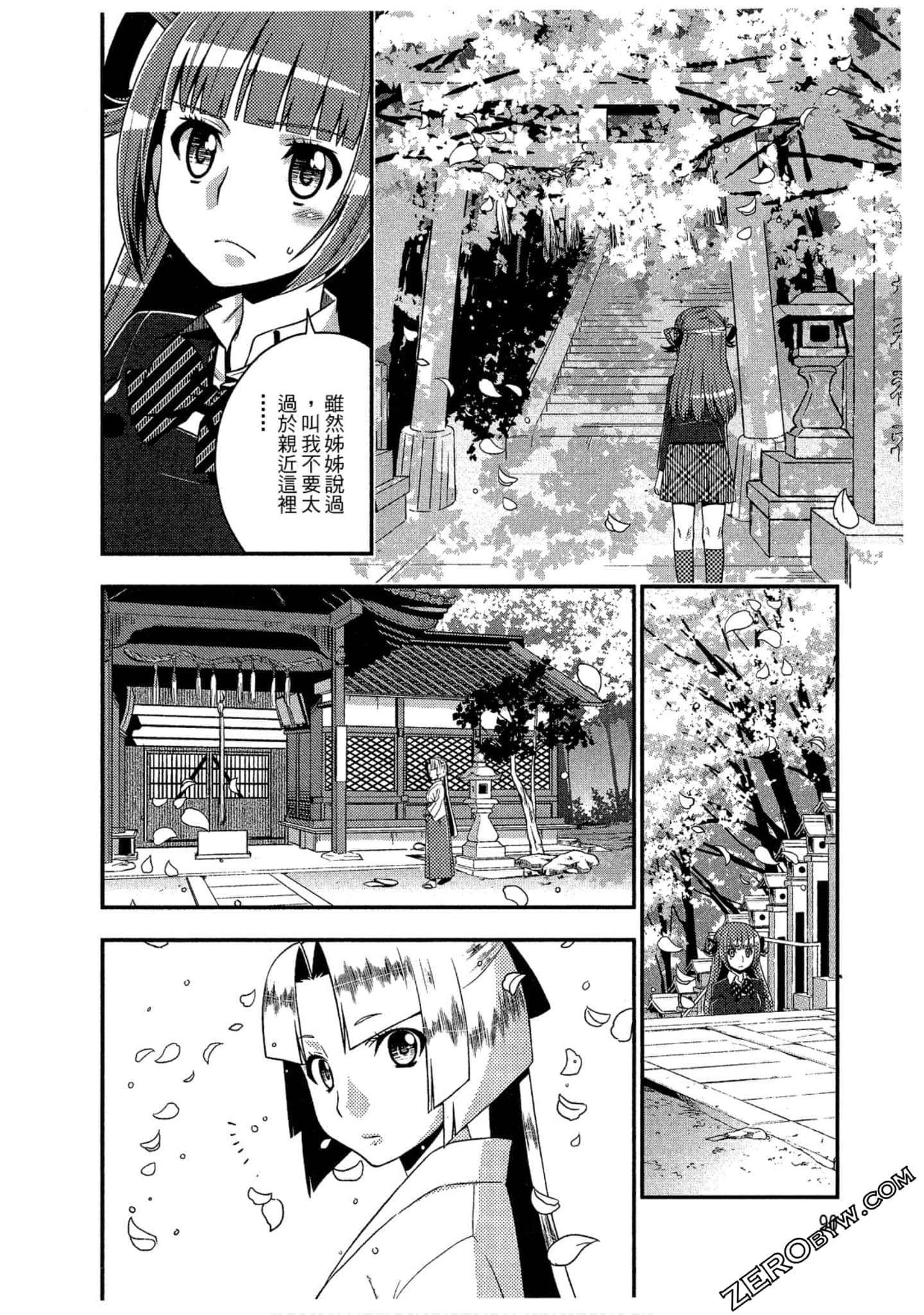 Page 91