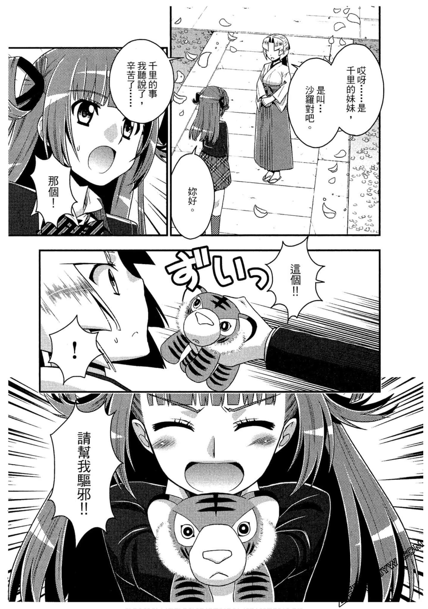 Page 92