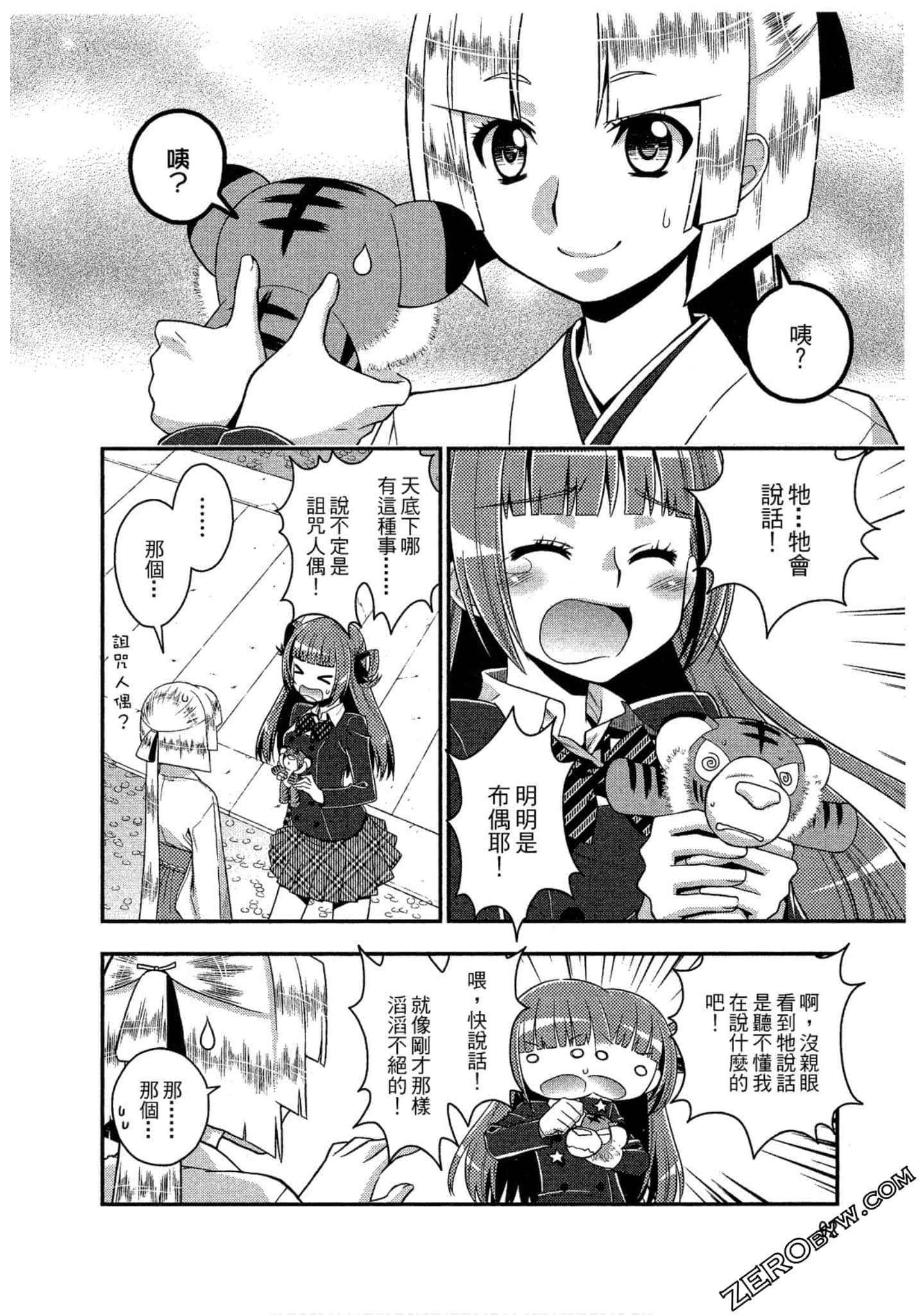 Page 93