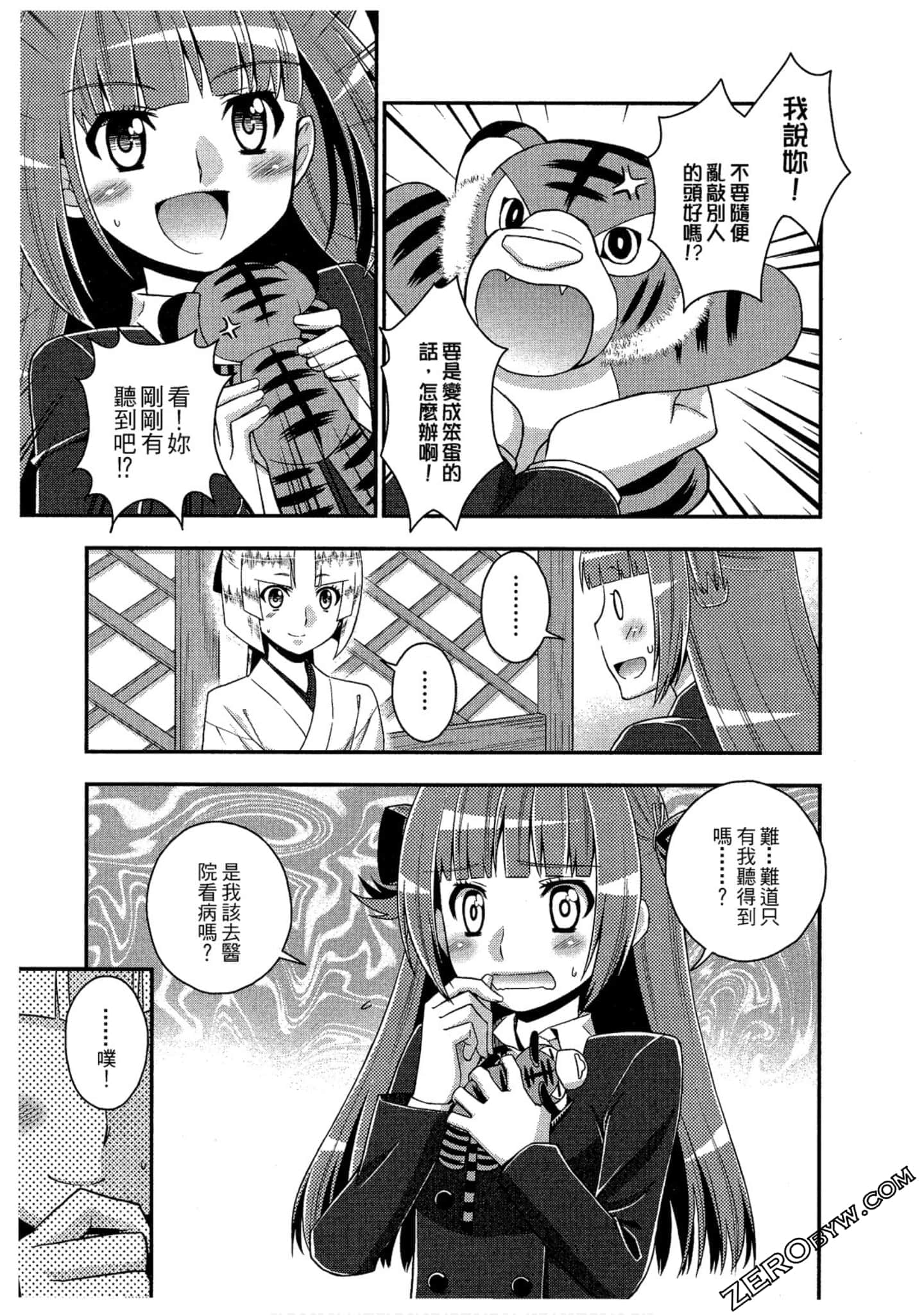 Page 94