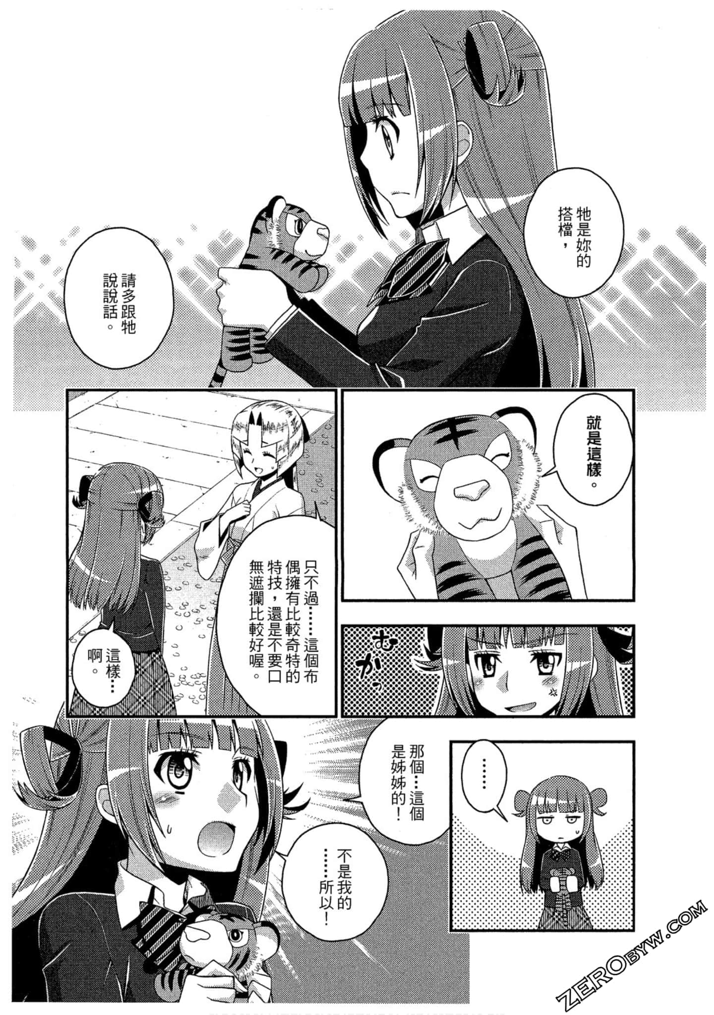 Page 96