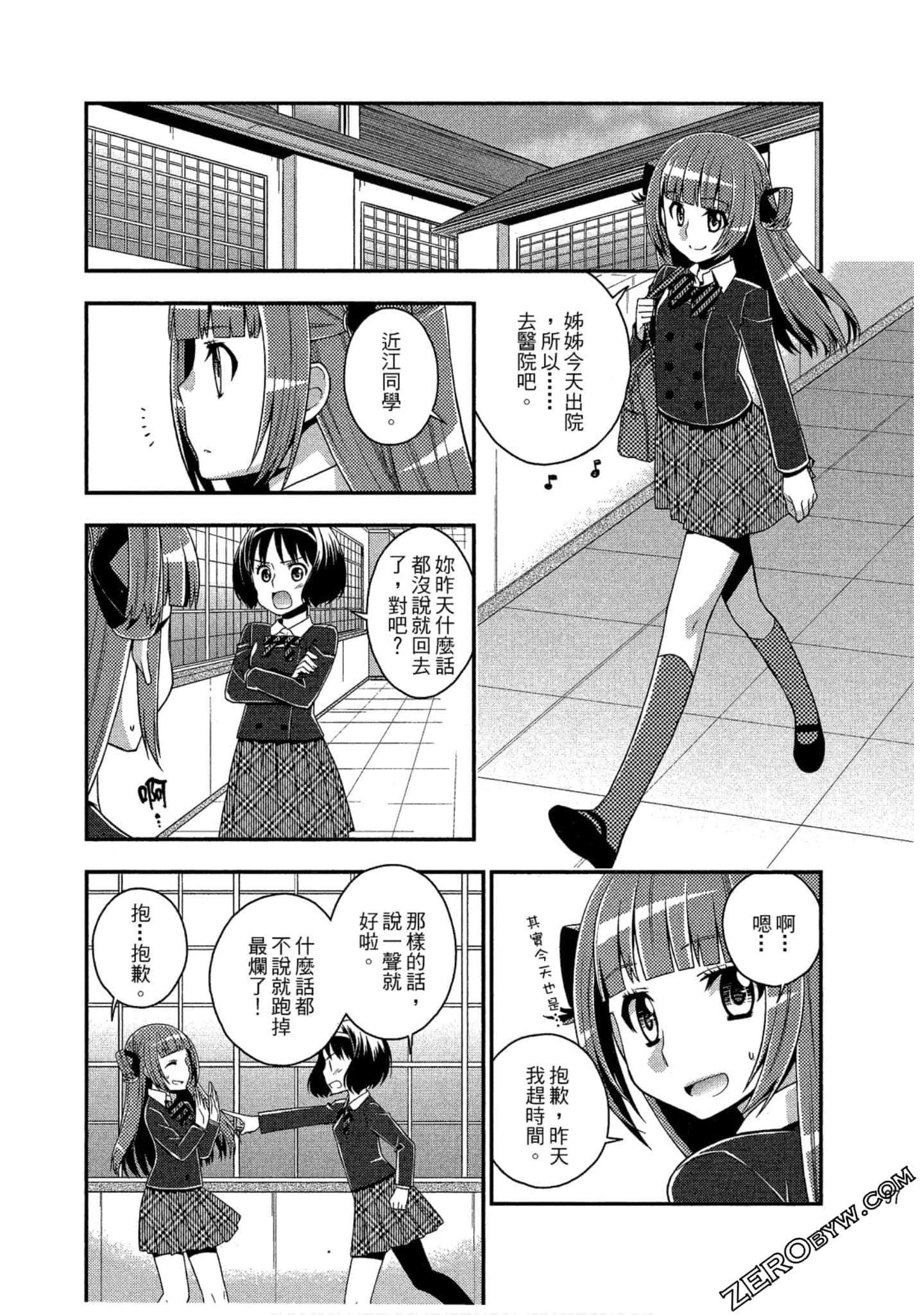 Page 98