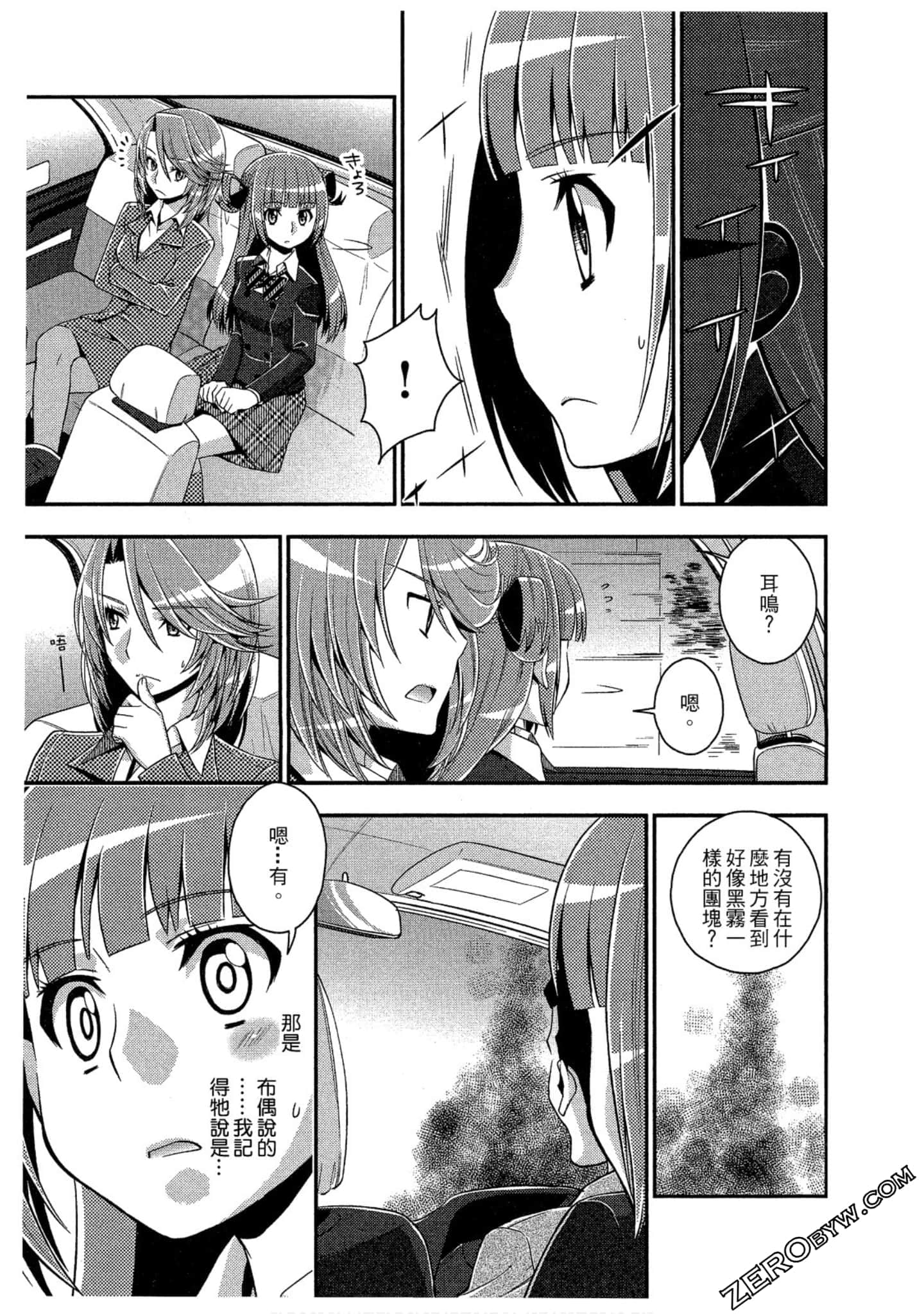 Page 102