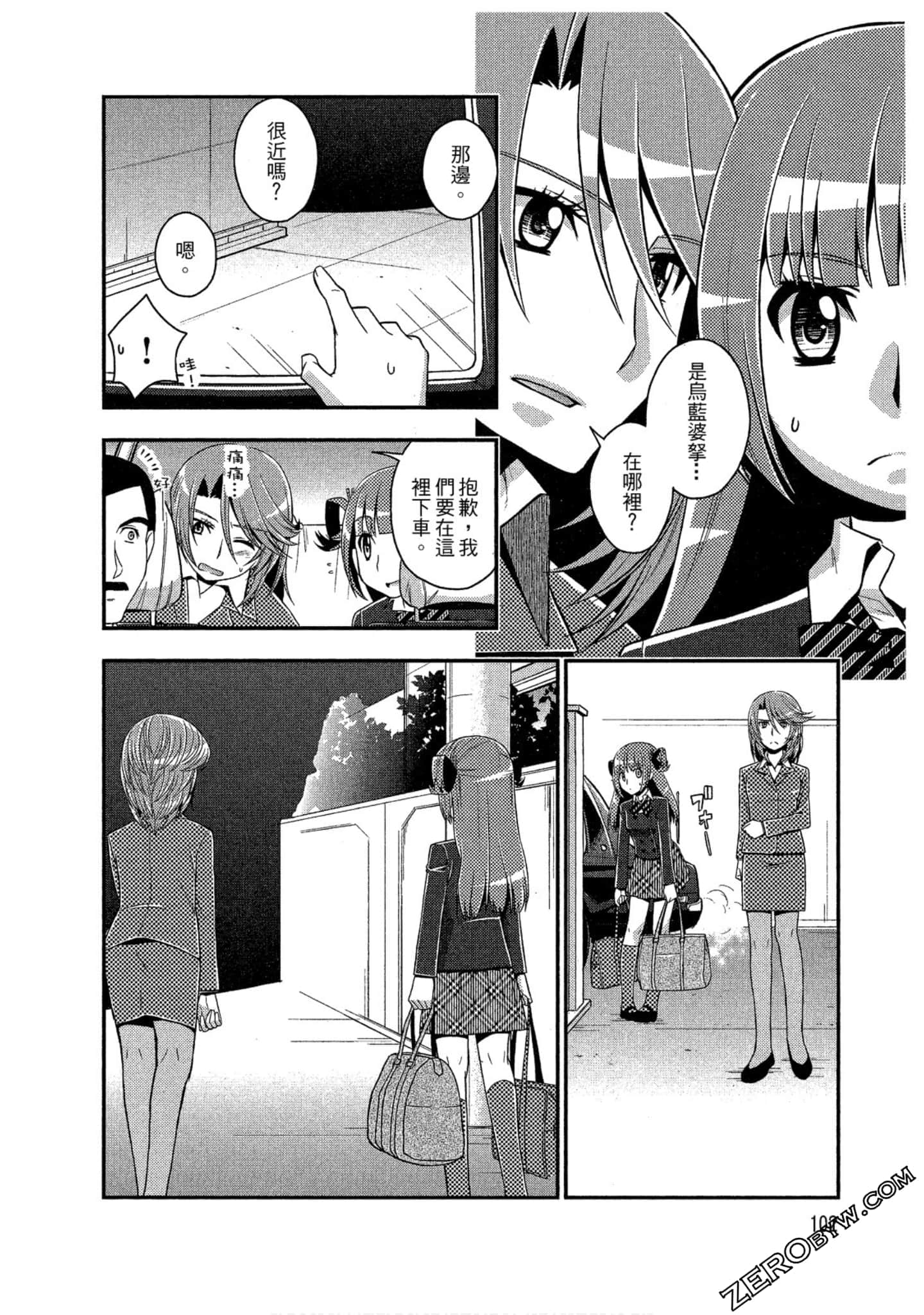 Page 103