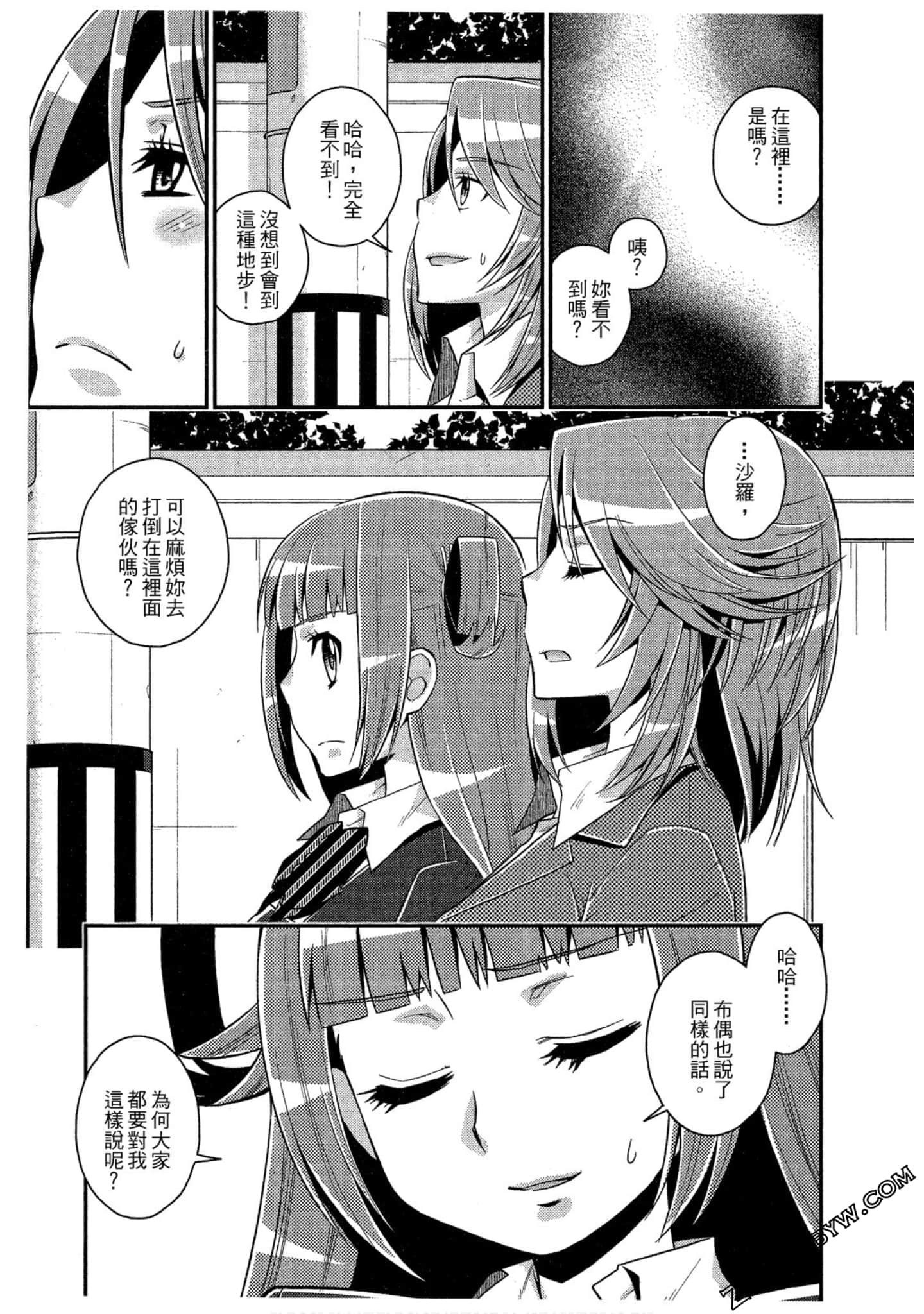 Page 104
