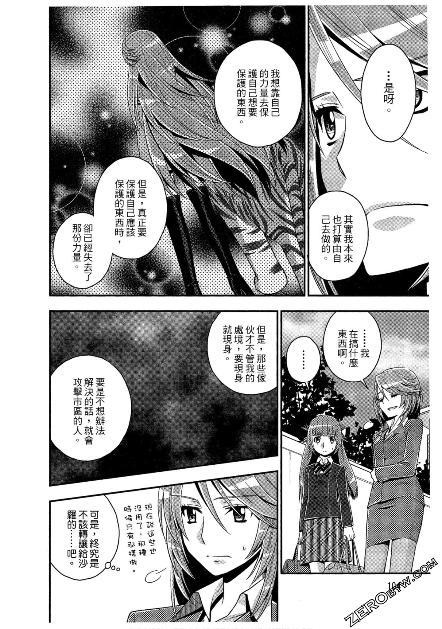Page 105