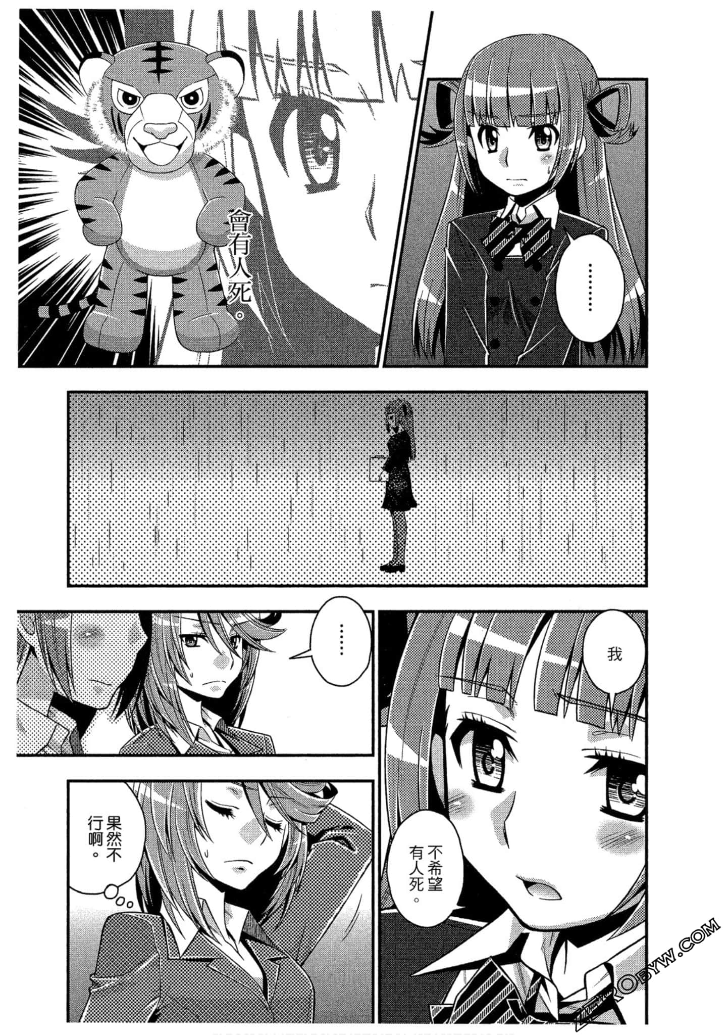 Page 106