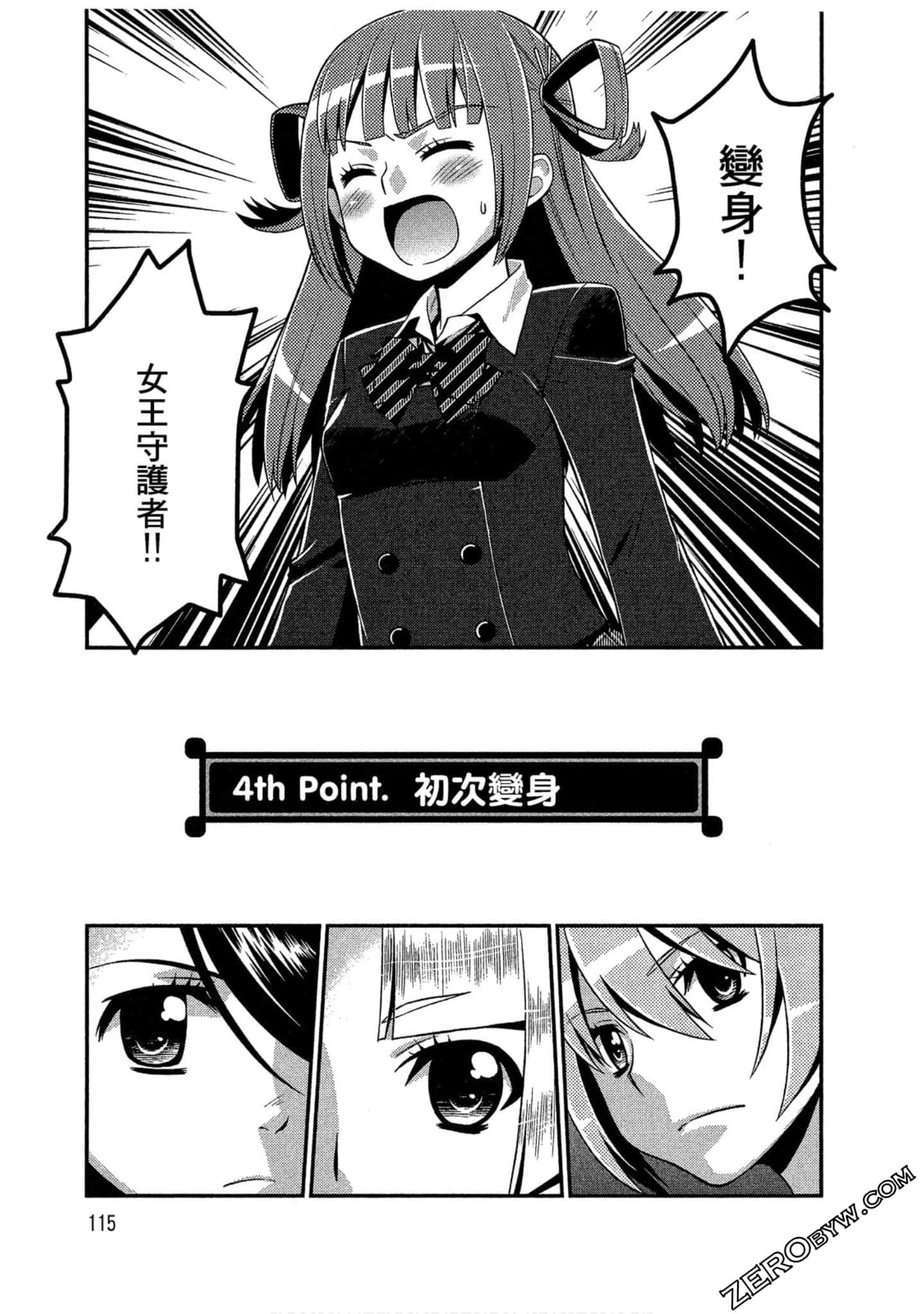 Page 116