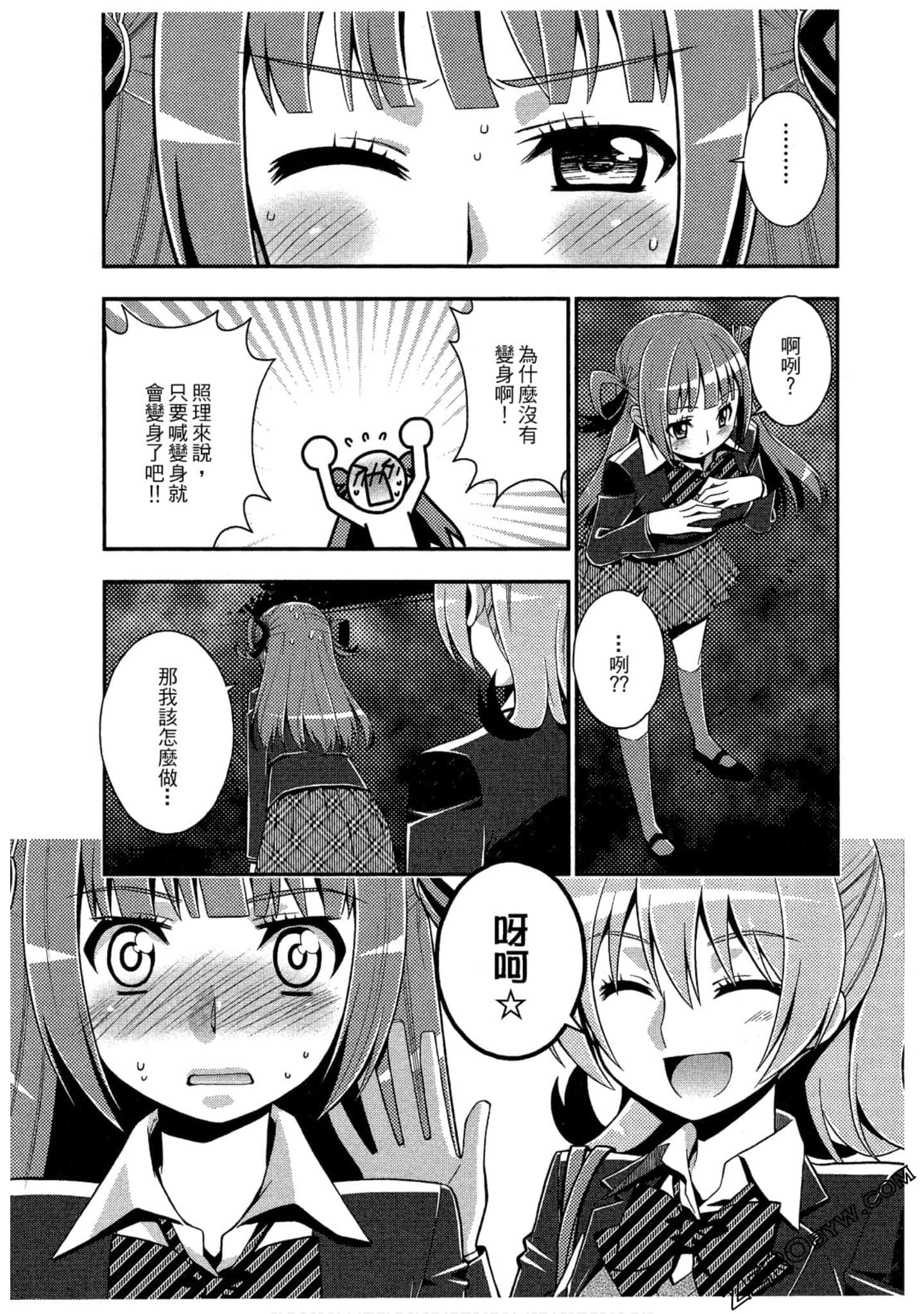 Page 117