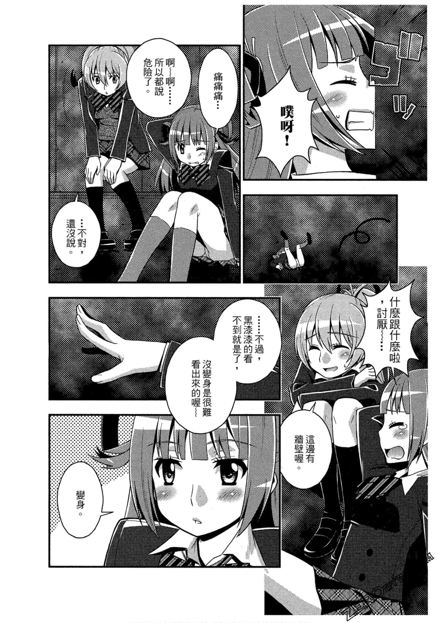 Page 119