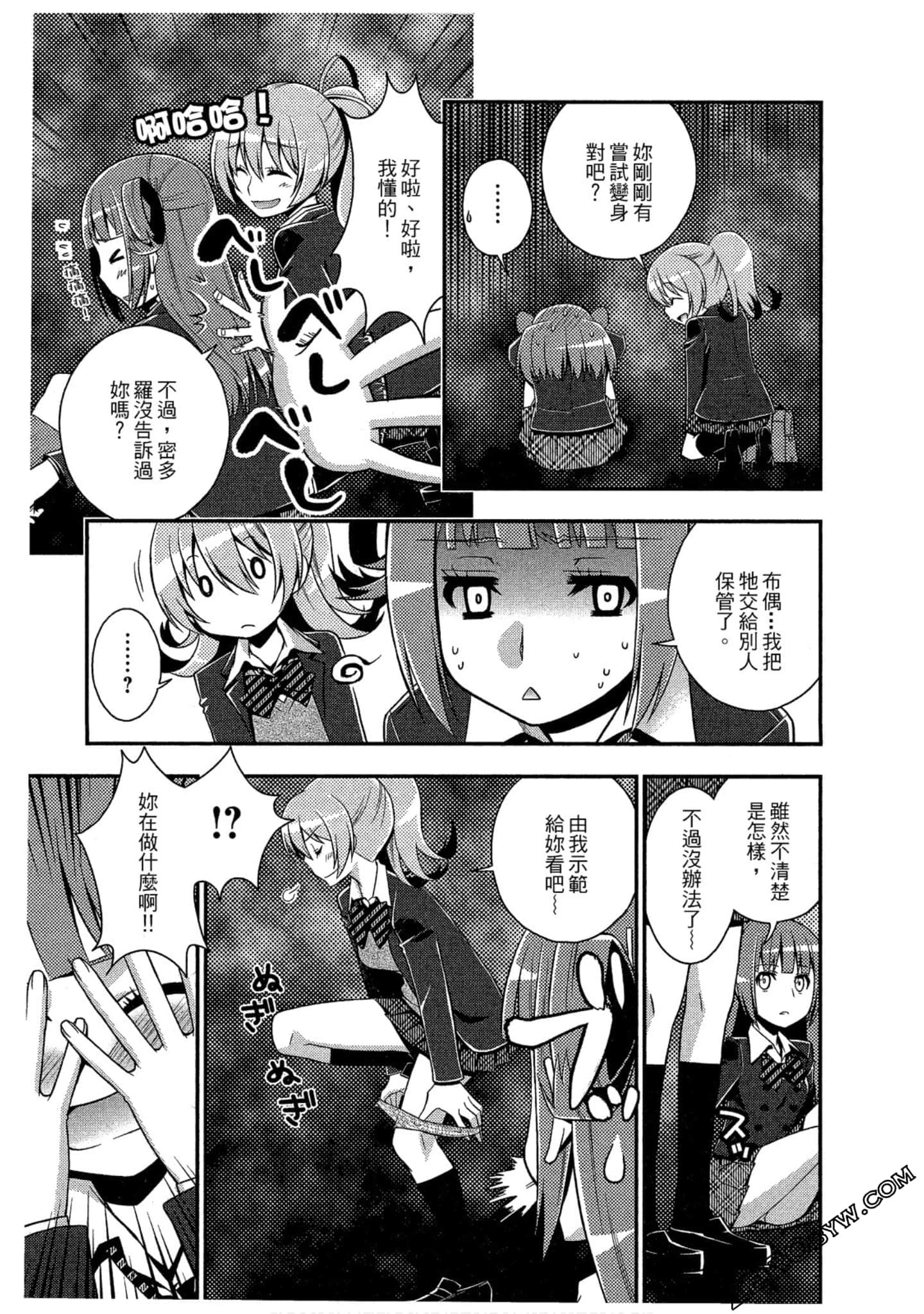 Page 120