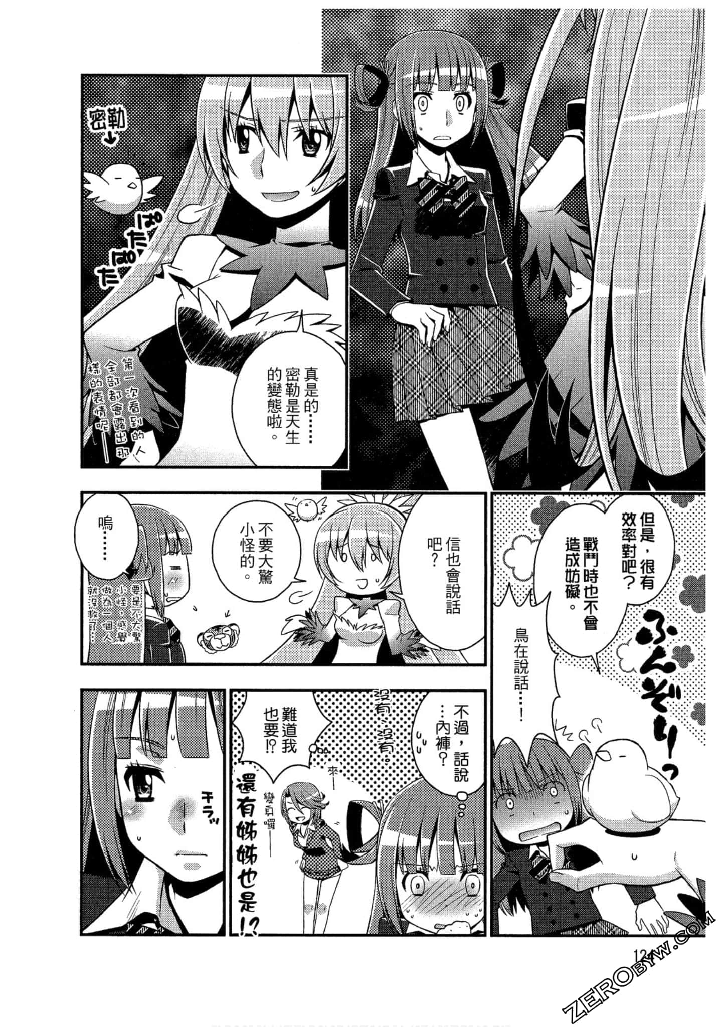 Page 125