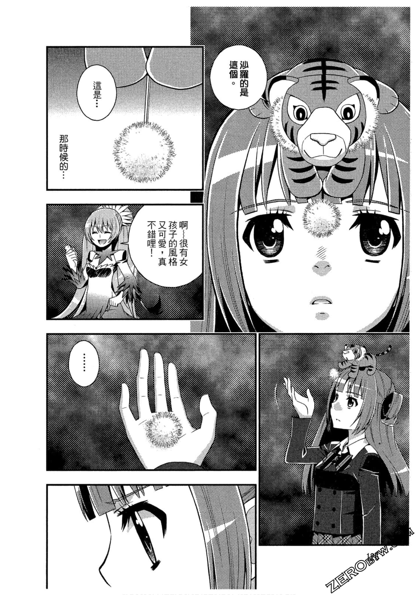 Page 127