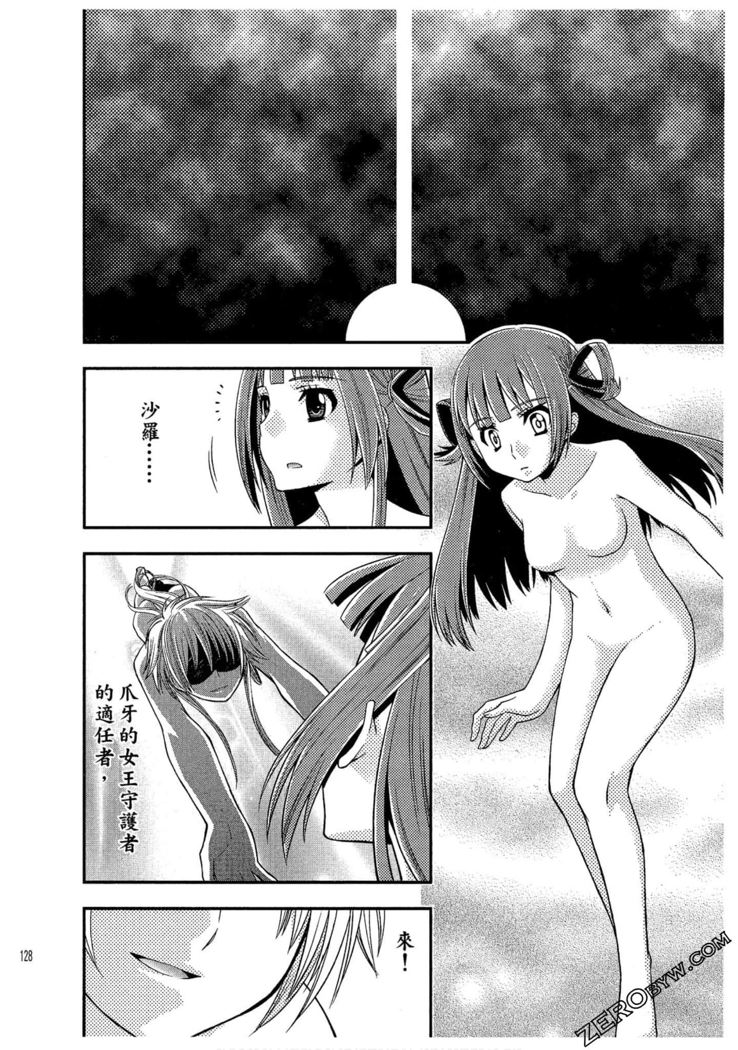 Page 129