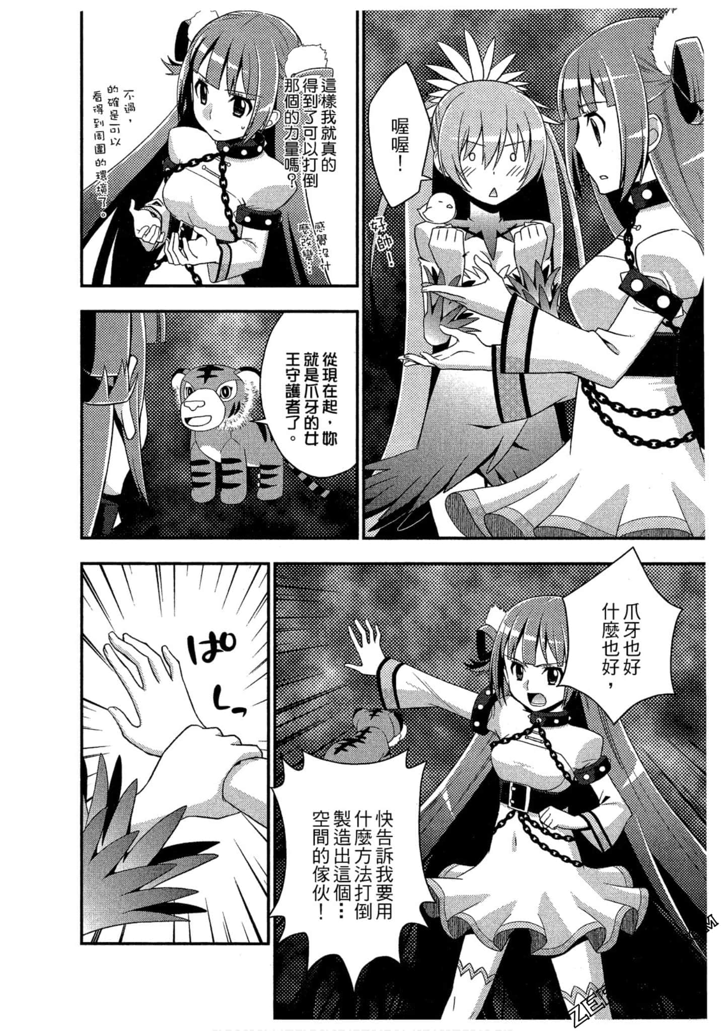 Page 135