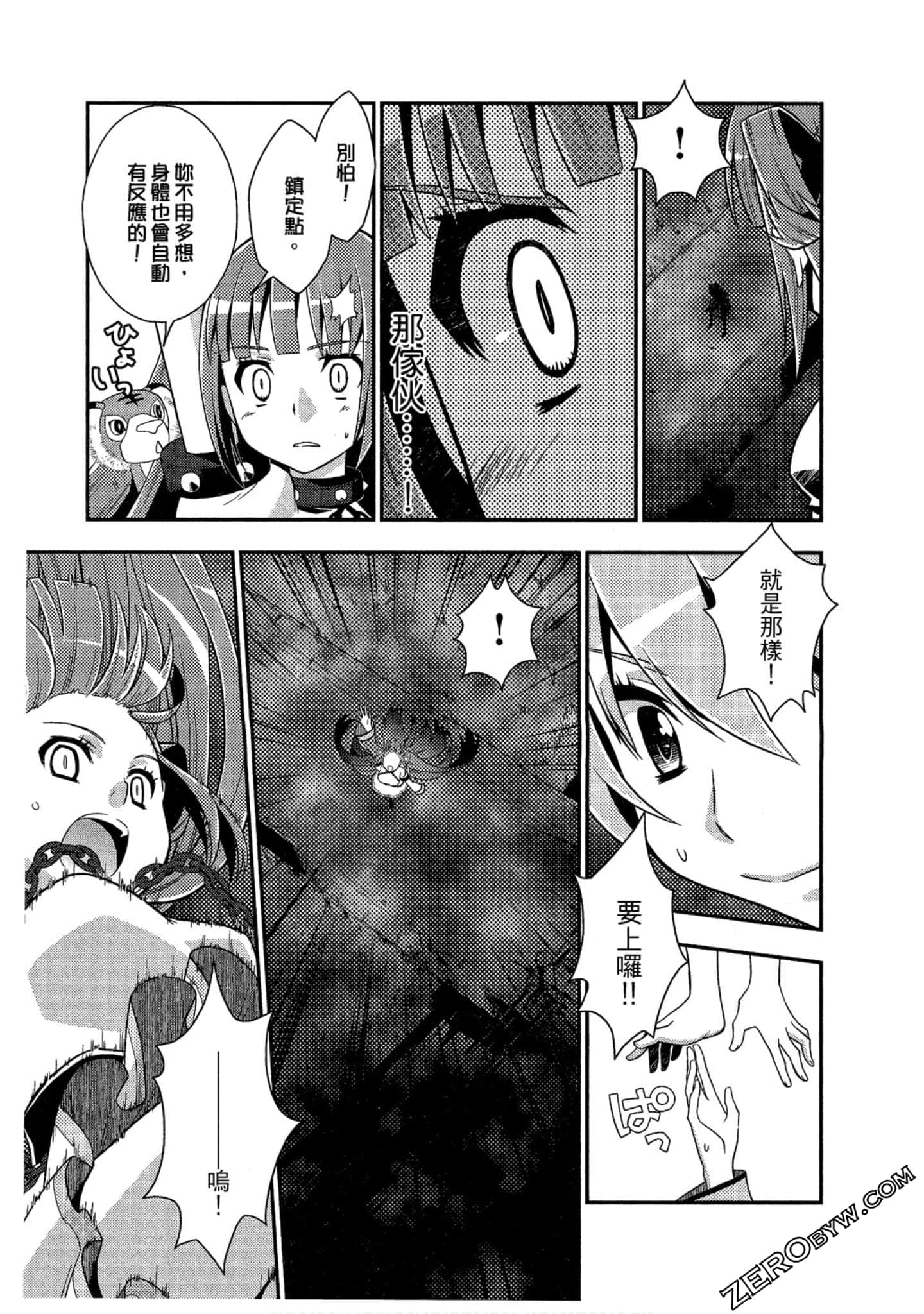 Page 138