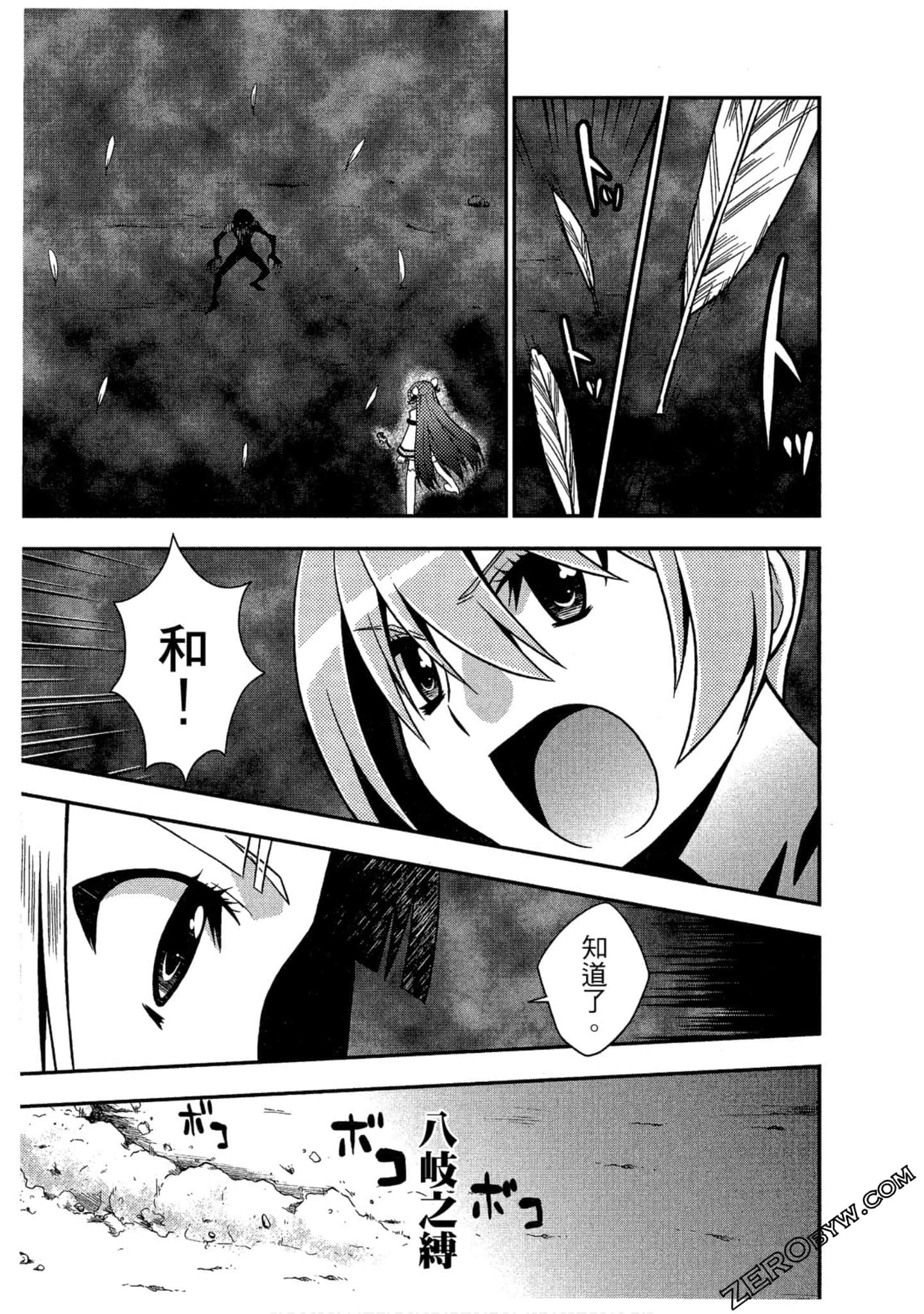 Page 140
