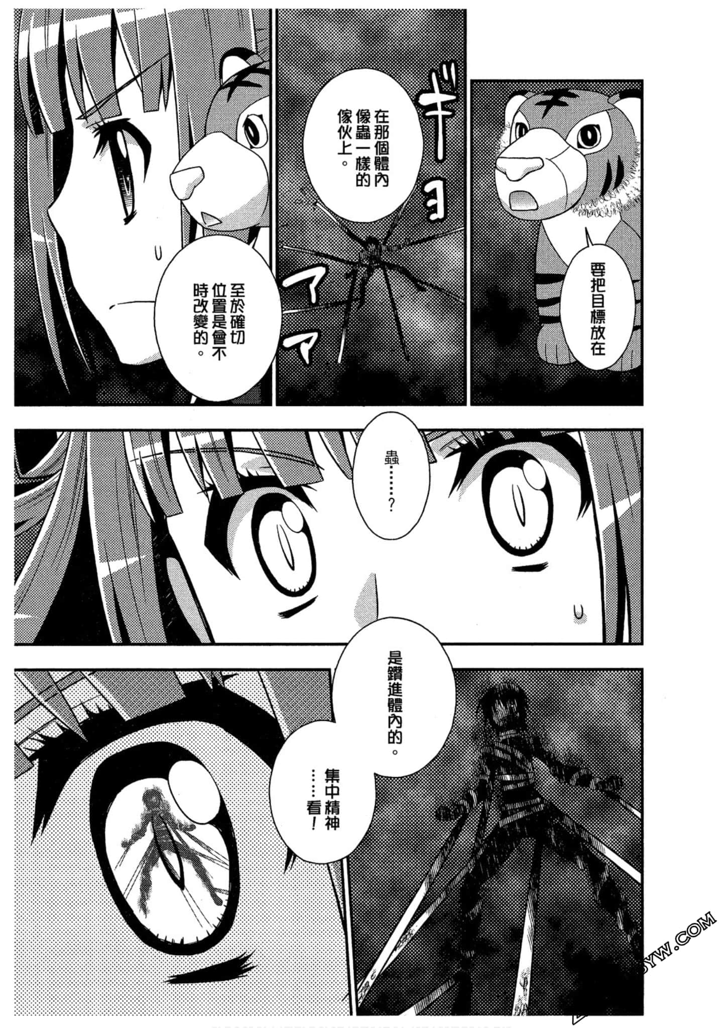 Page 142