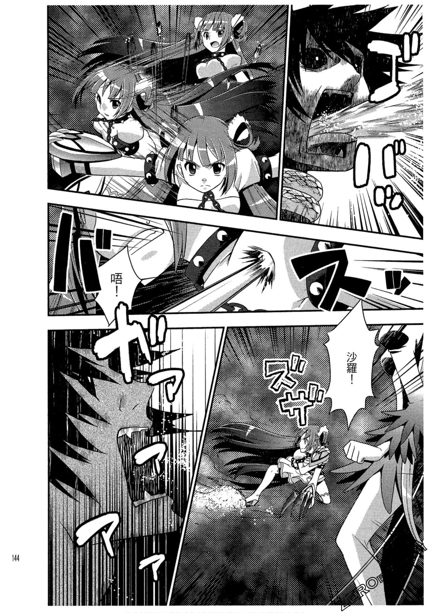 Page 145