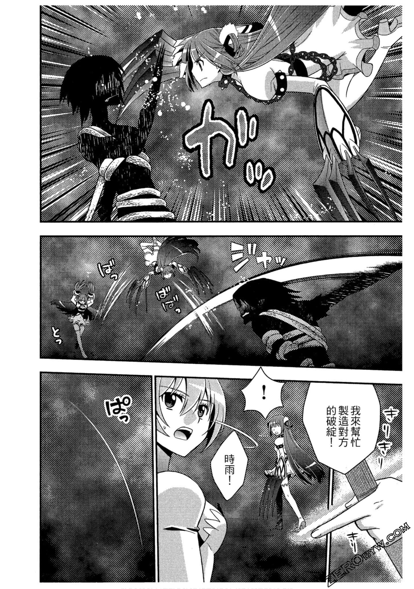 Page 147