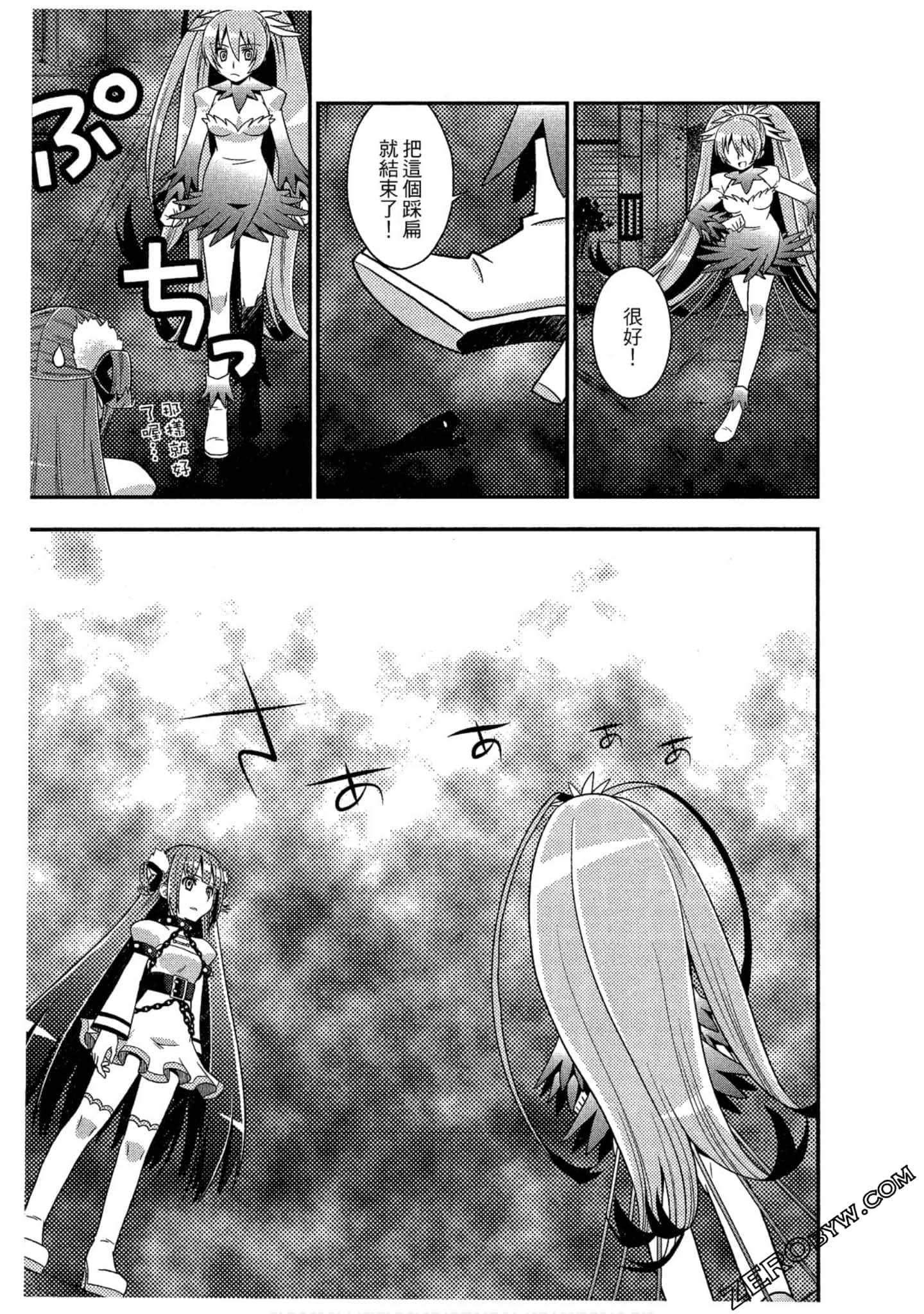 Page 152
