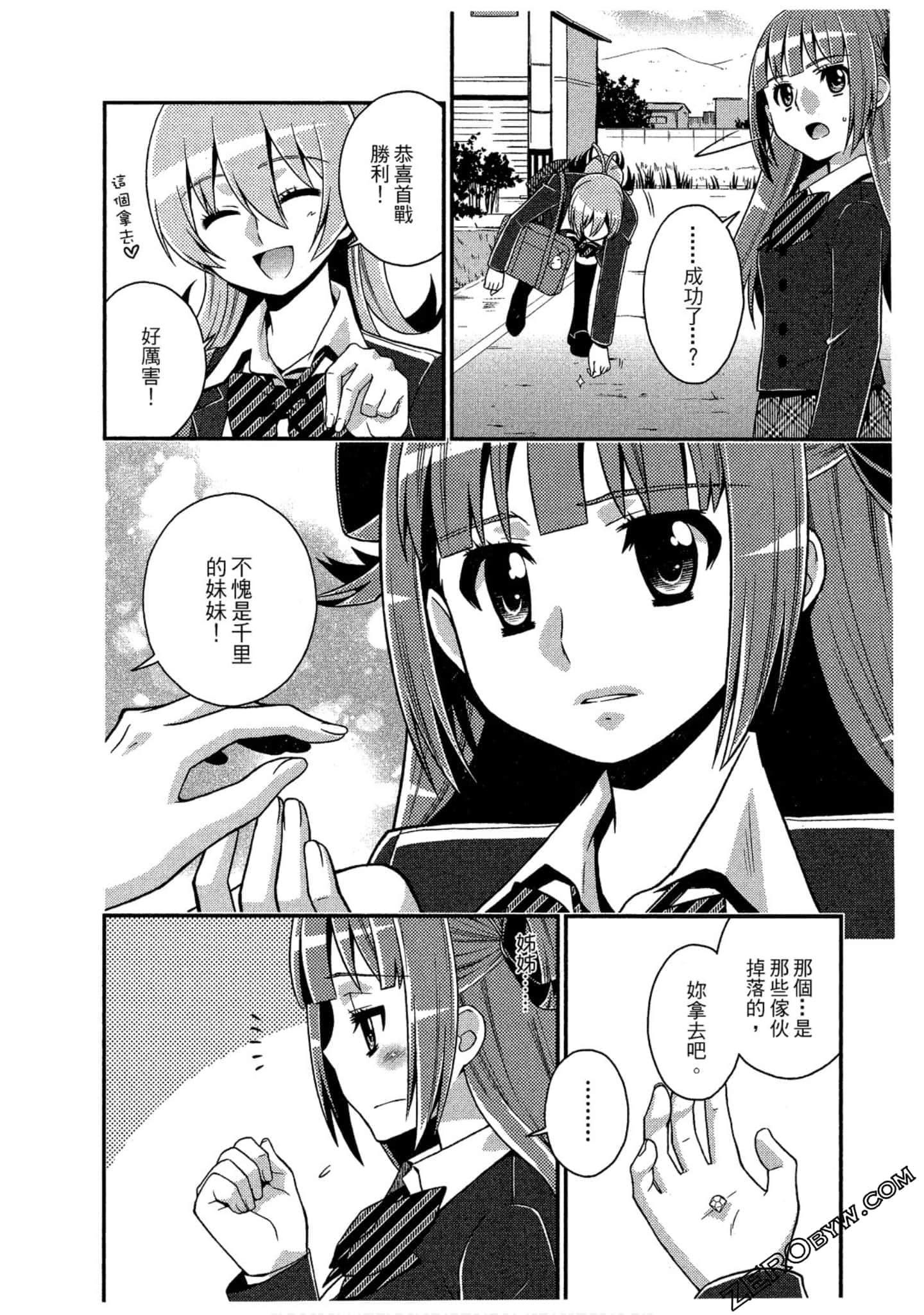 Page 153