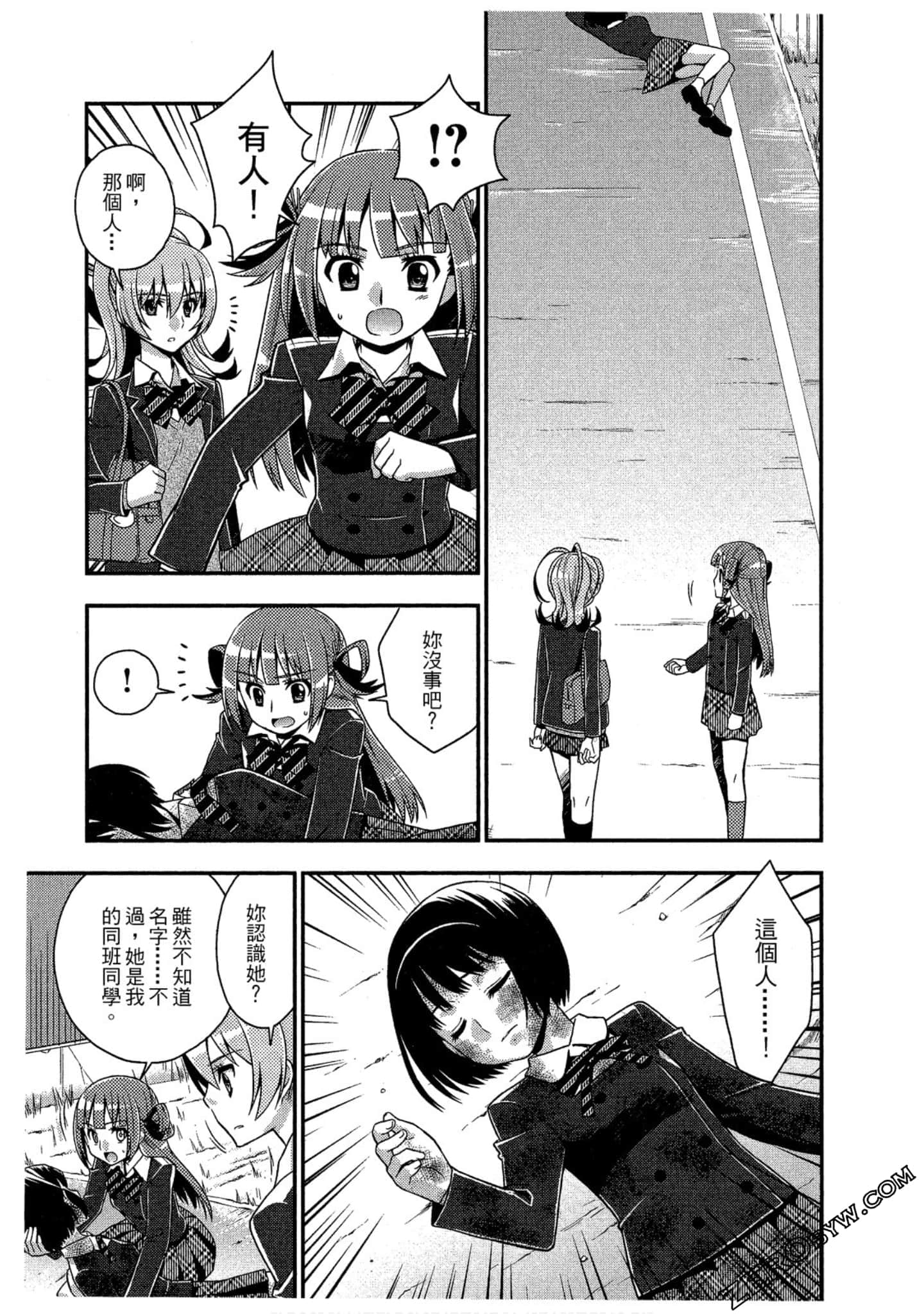Page 154