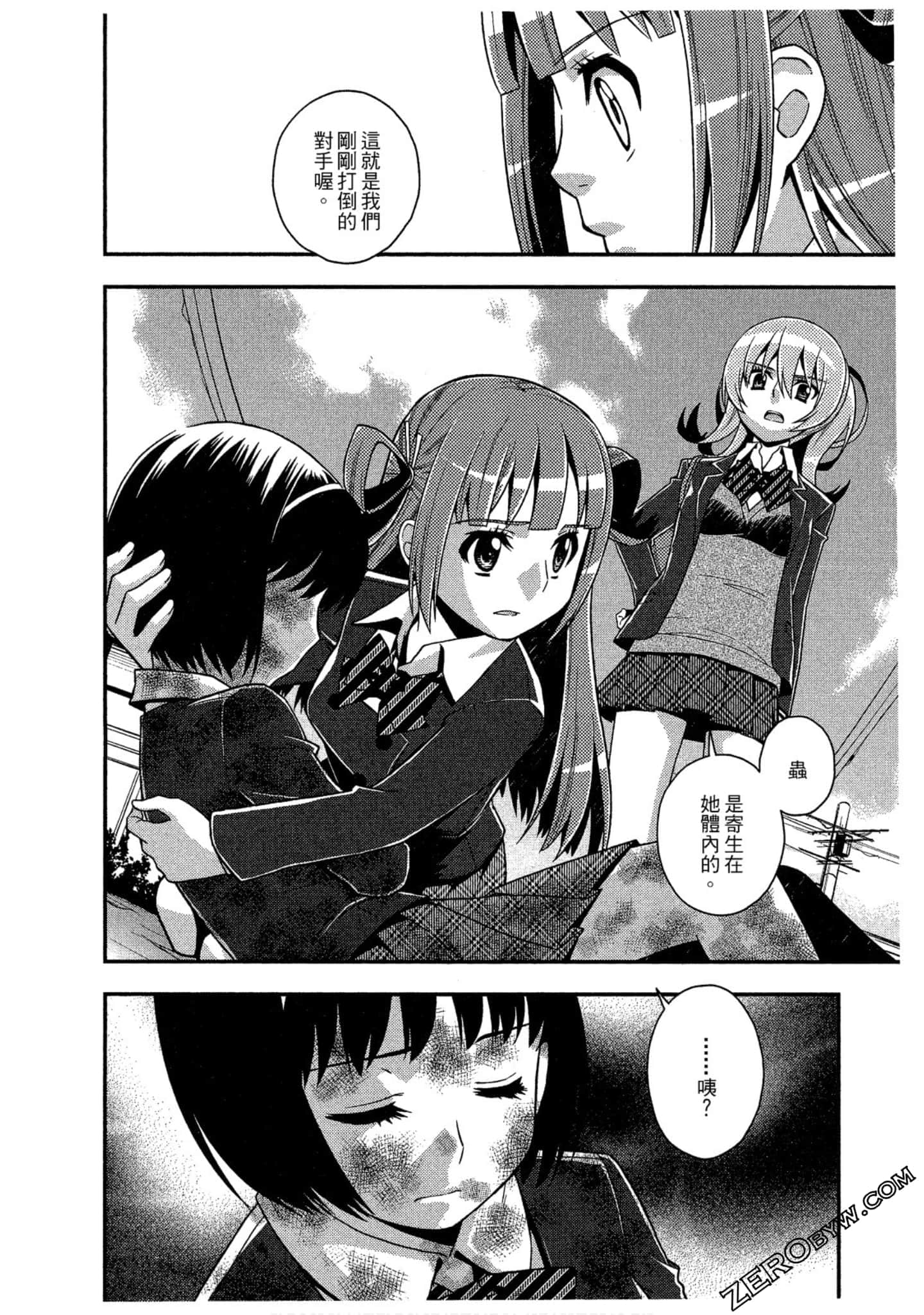 Page 155